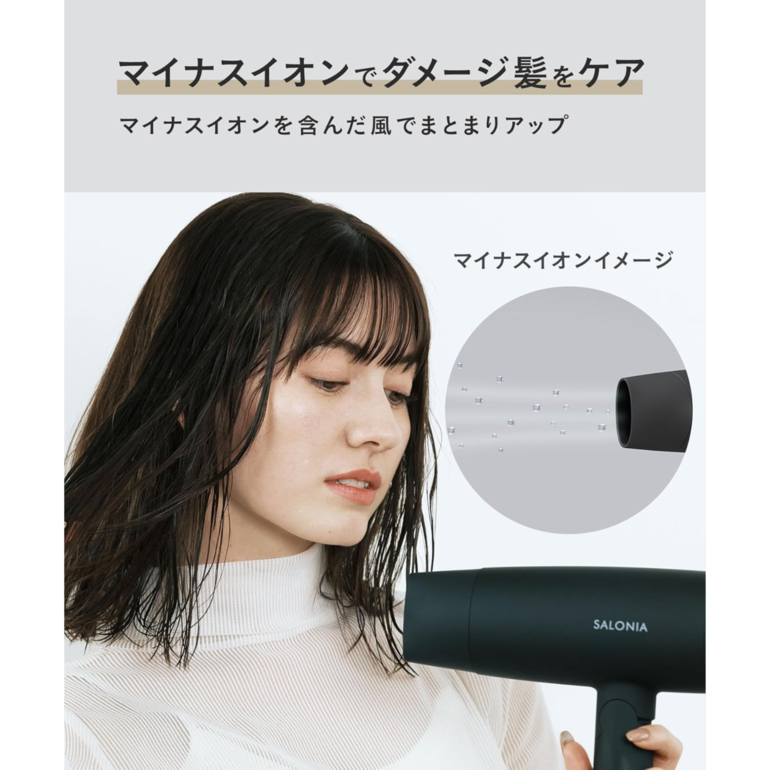うるツヤ髪を目指せる美髪効果搭載モデル