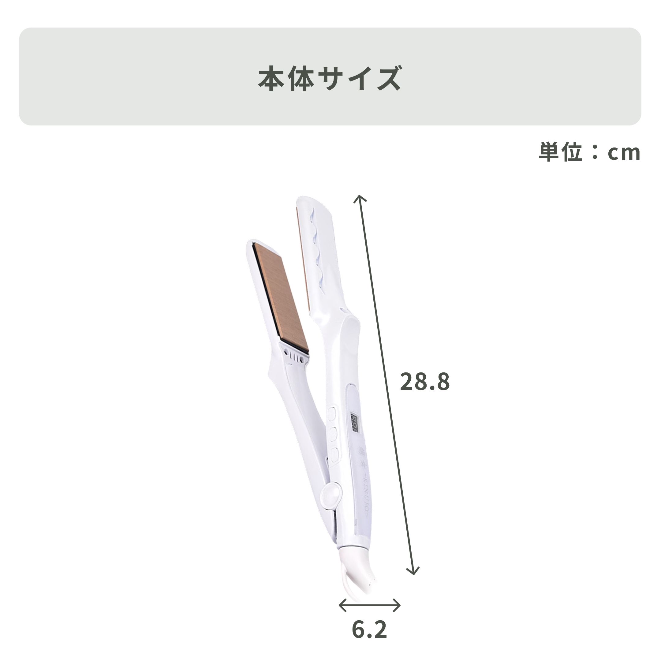 KINUJO 絹女 28mm ストレートアイロン 幅28.8×奥行3.9×高さ6.2cm