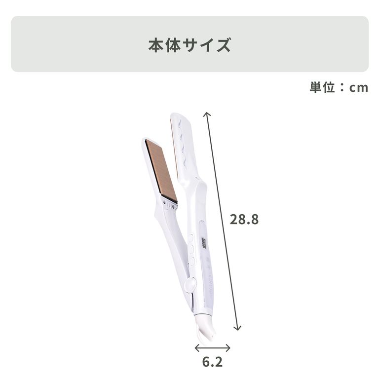KINUJO 絹女 28mm ストレートアイロン 幅28.8×奥行3.9×高さ6.2cm