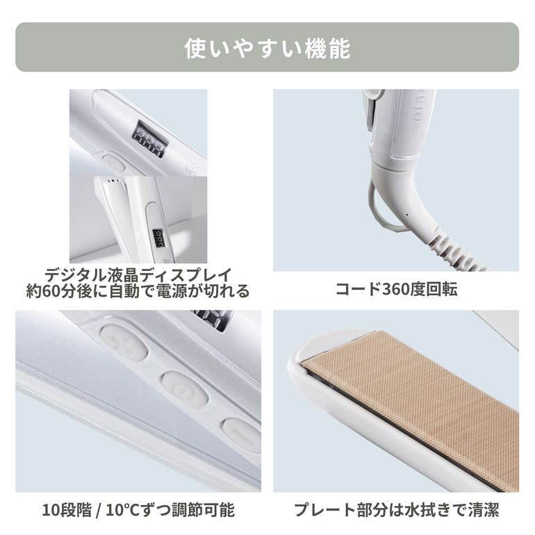 KINUJO 絹女 28mm ストレートアイロン 幅28.8×奥行3.9×高さ6.2cm