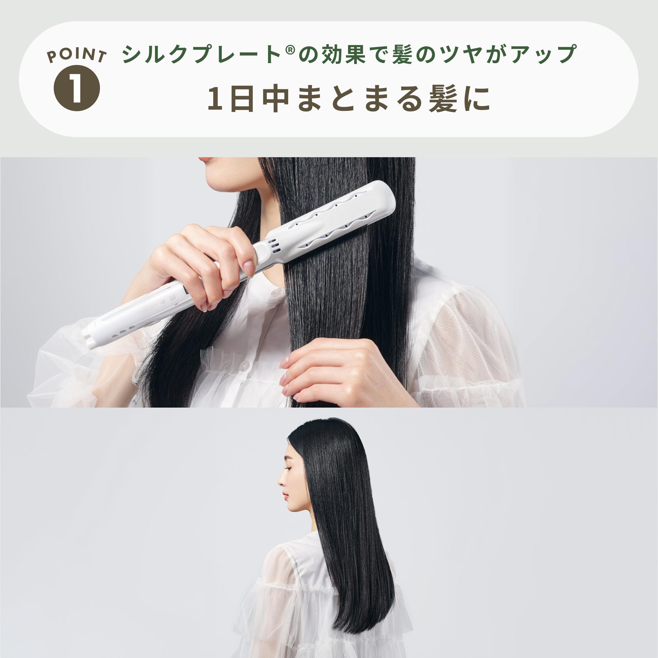 KINUJO 絹女 28mm ストレートアイロン 幅28.8×奥行3.9×高さ6.2cm