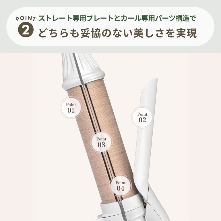 KINUJO 絹女 2WAY ストレート＆カールへアイロン 26mm 幅31.8×奥行3.7
