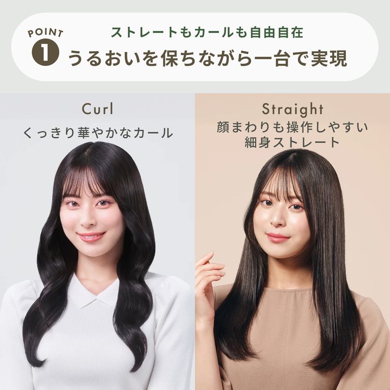 KINUJO 絹女 2WAY ストレート＆カールへアイロン 26mm 幅31.8×奥行3.7