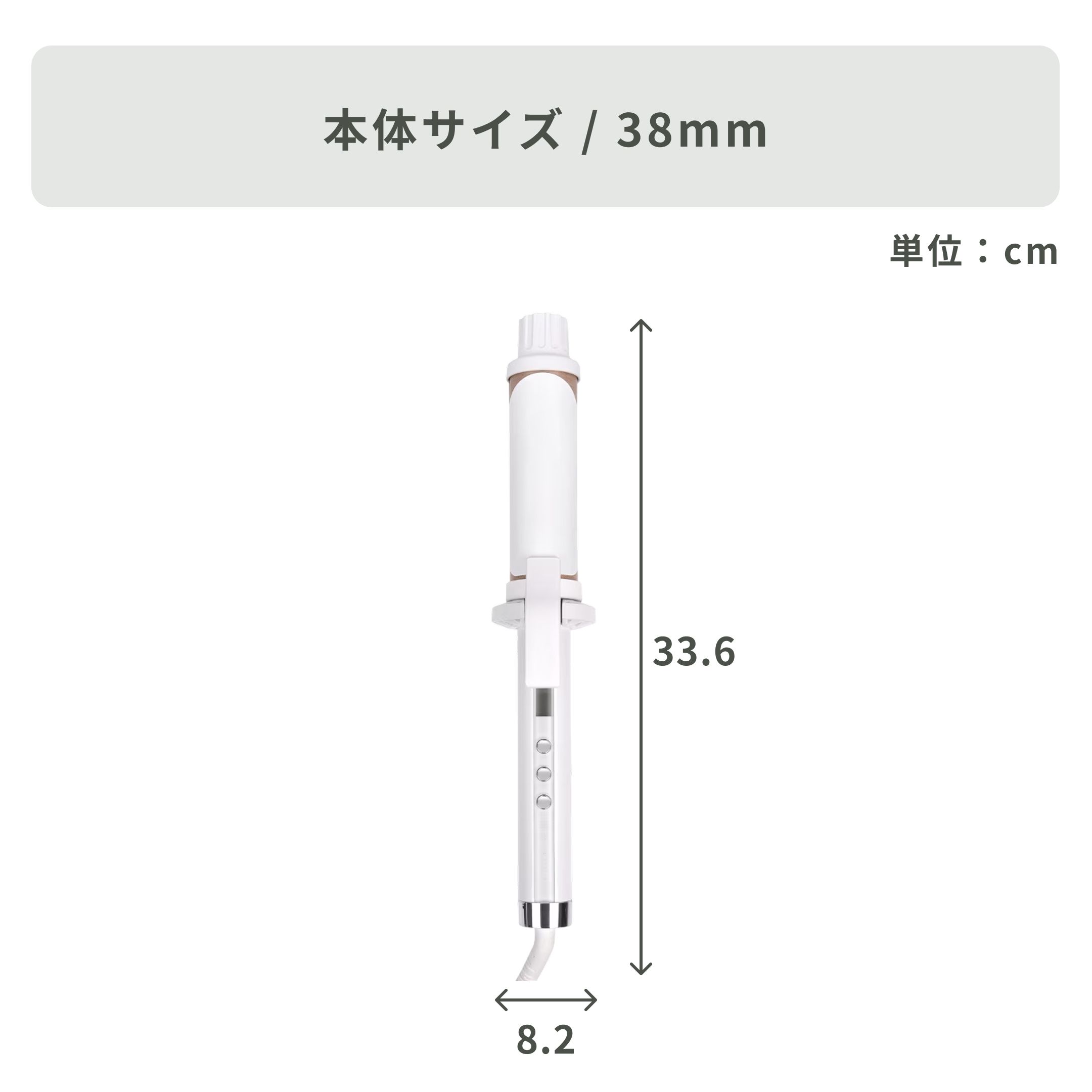 KINUJO 絹女 カールアイロン 26mm kinujo｜【公式】CLAS（クラス）家具