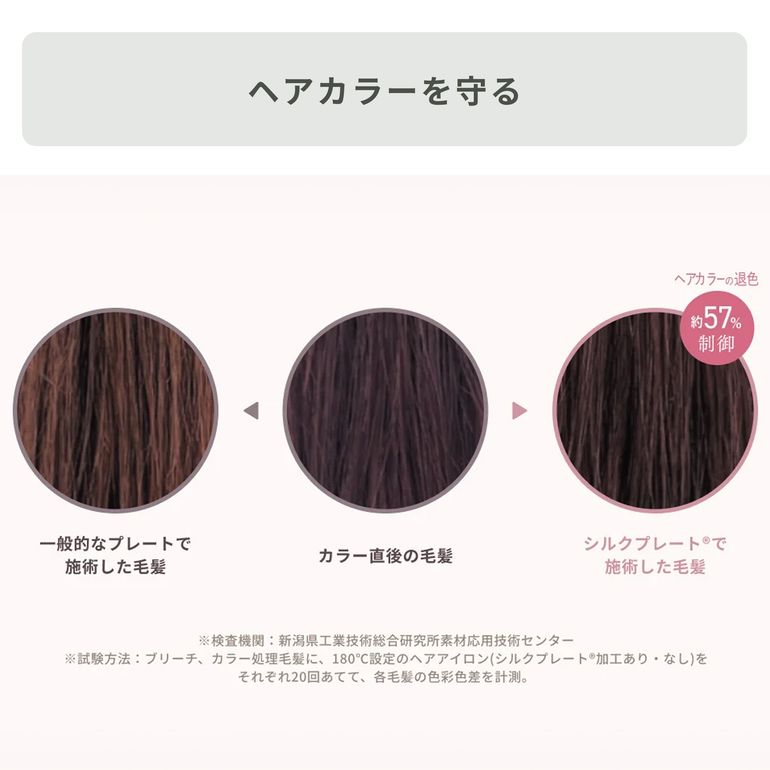 KINUJO 絹女 カールアイロン 38mm KINUJO / 絹女｜【公式】CLAS