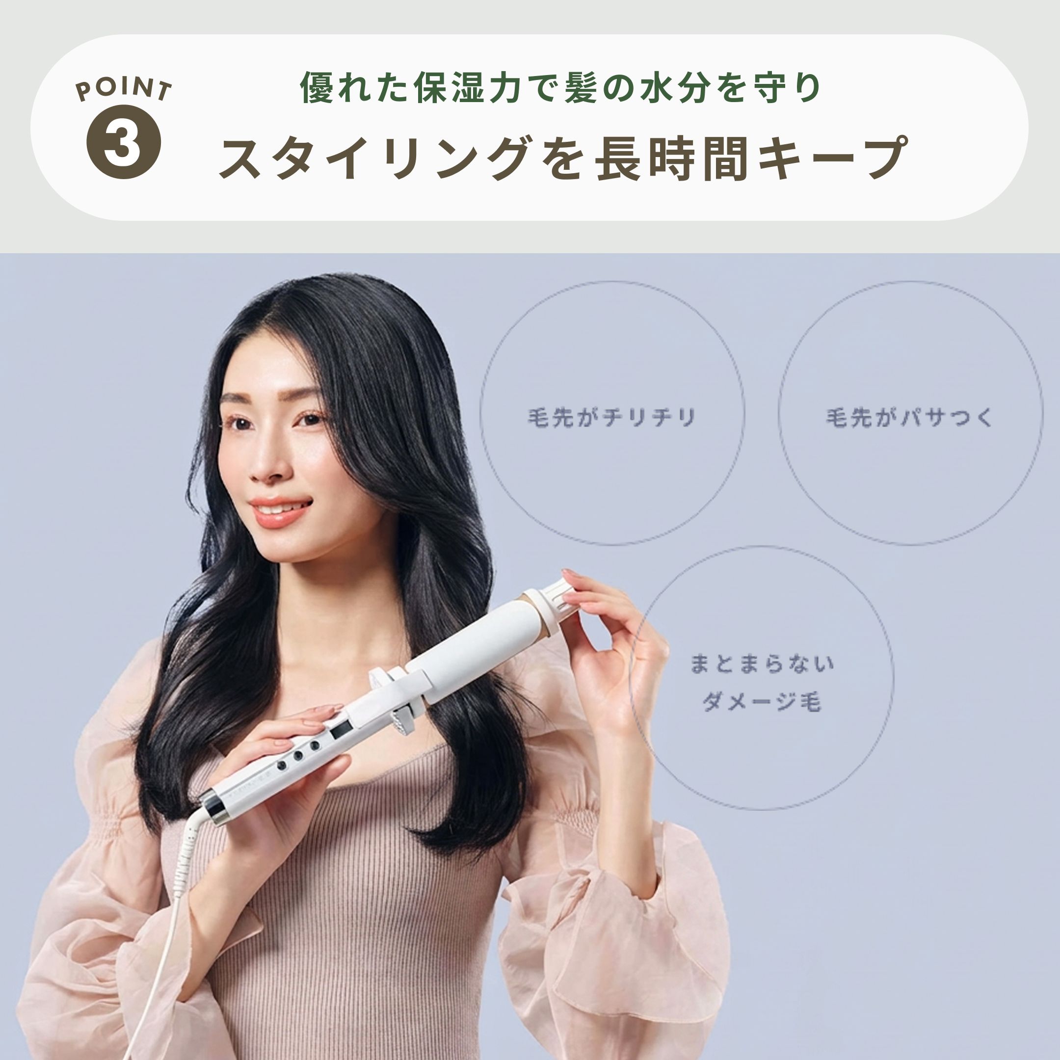 KINUJO 絹女 カールアイロン 38mm KINUJO / 絹女のレンタル・サブスク