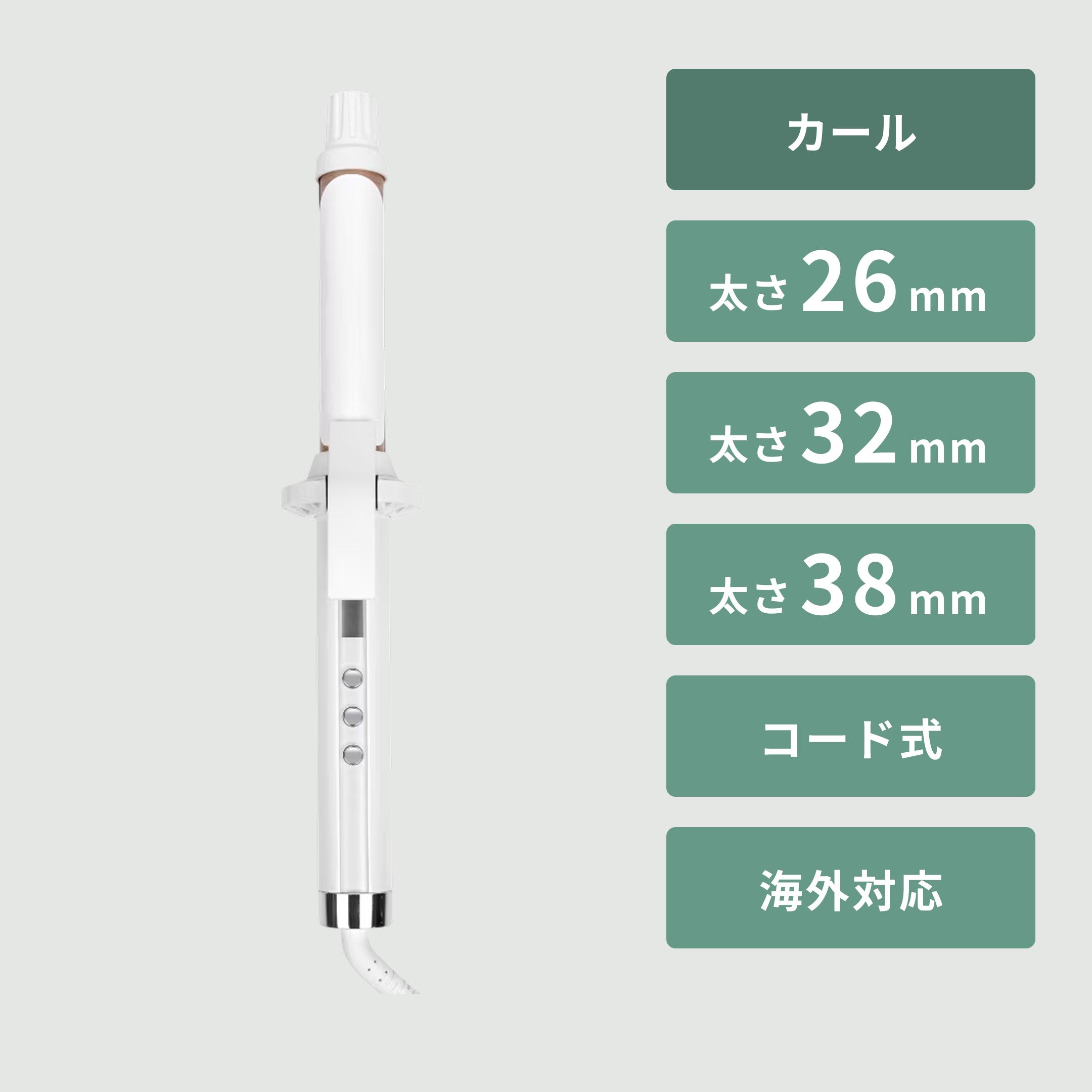 KINUJO 絹女 カールアイロン 38mm KINUJO / 絹女のレンタル・サブスク