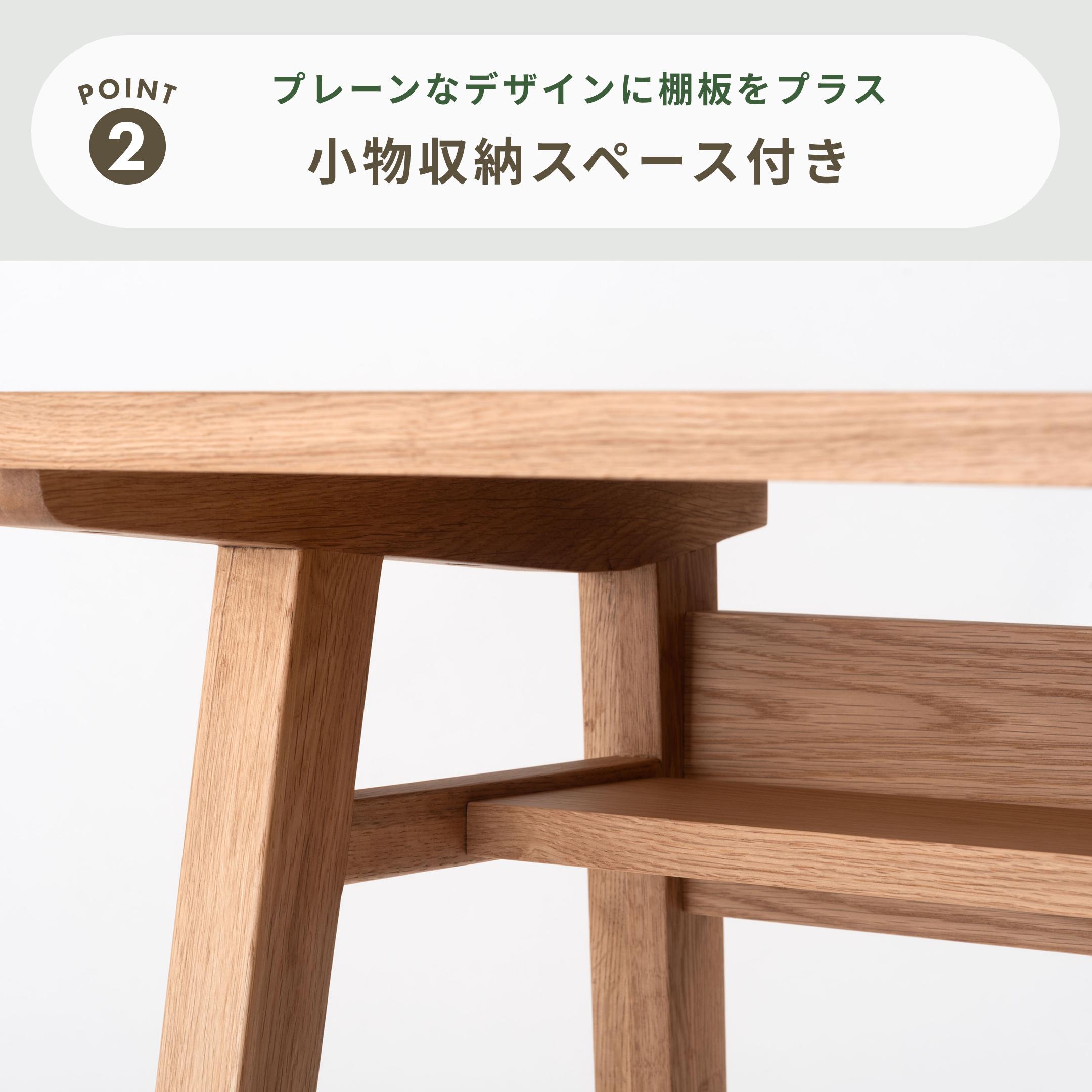 form リエロ 棚板収納付きデスク 幅110×奥行45×高さ72㎝ form form リエロ 棚板収納付きデスク 幅110×奥行45×高さ72㎝ form