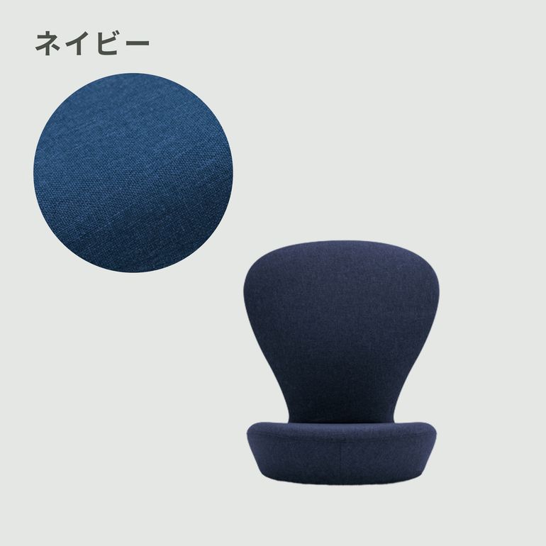 健康用品 美品☆&MEDICAL アンドメディカル ストレッチチェア 座椅子