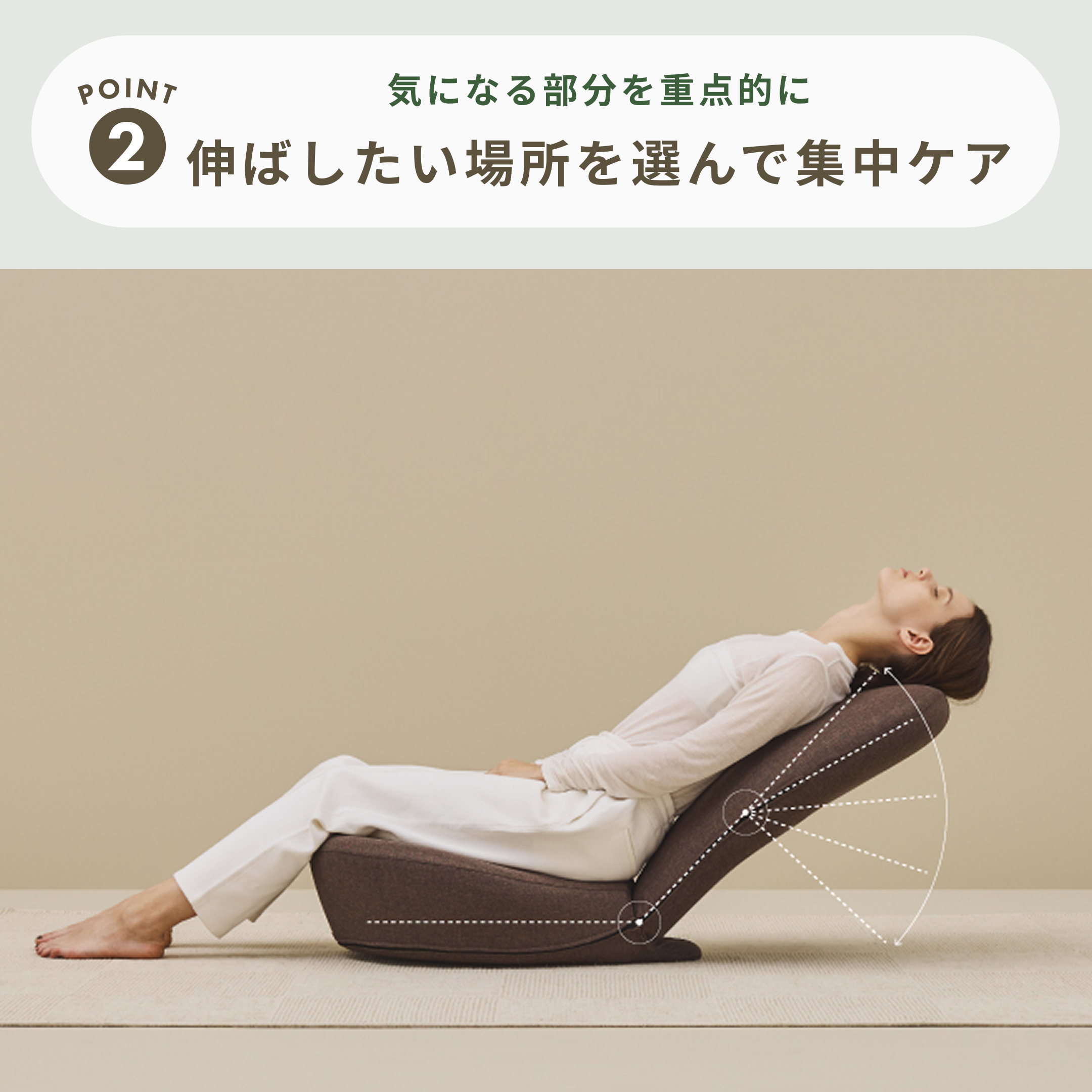 &MEDICAL STRETCH CHAIR L2.0 幅57×奥行19.3×高さ74.5㎝ &MEDICAL