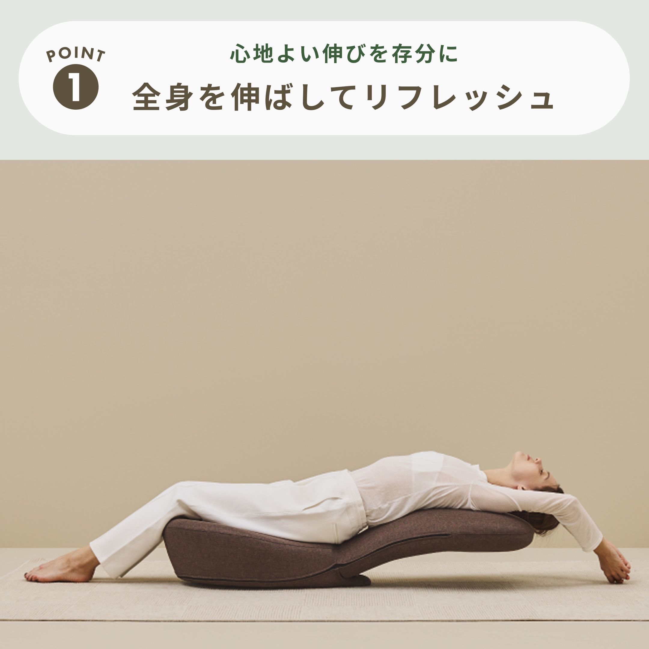 &MEDICAL STRETCH CHAIR L2.0 幅57×奥行19.3×高さ74.5㎝ &MEDICAL