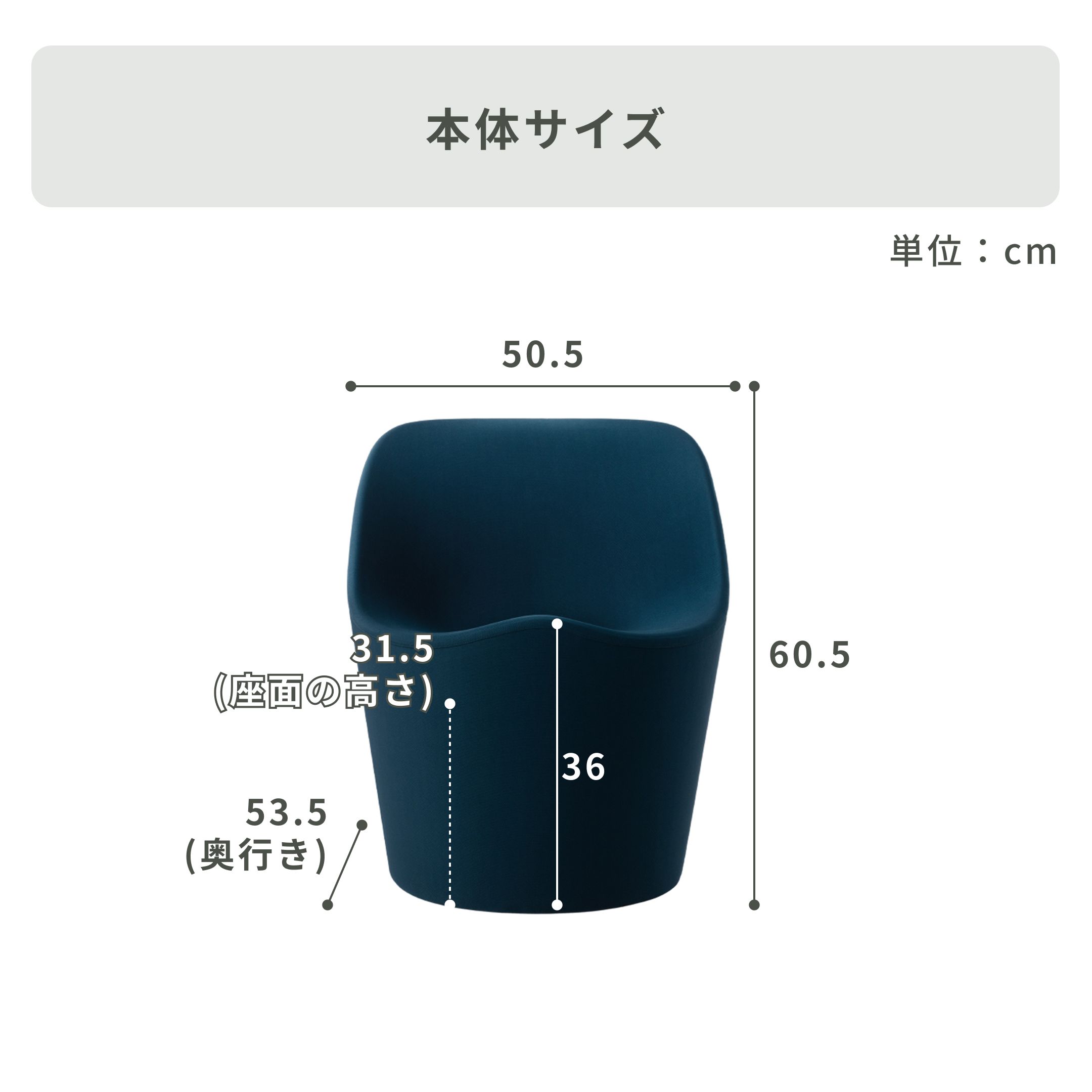 &MEDICAL KURA SOFA 幅50.5×奥行53.5㎝×高さ60.5㎝ &MEDICAL / アンド 