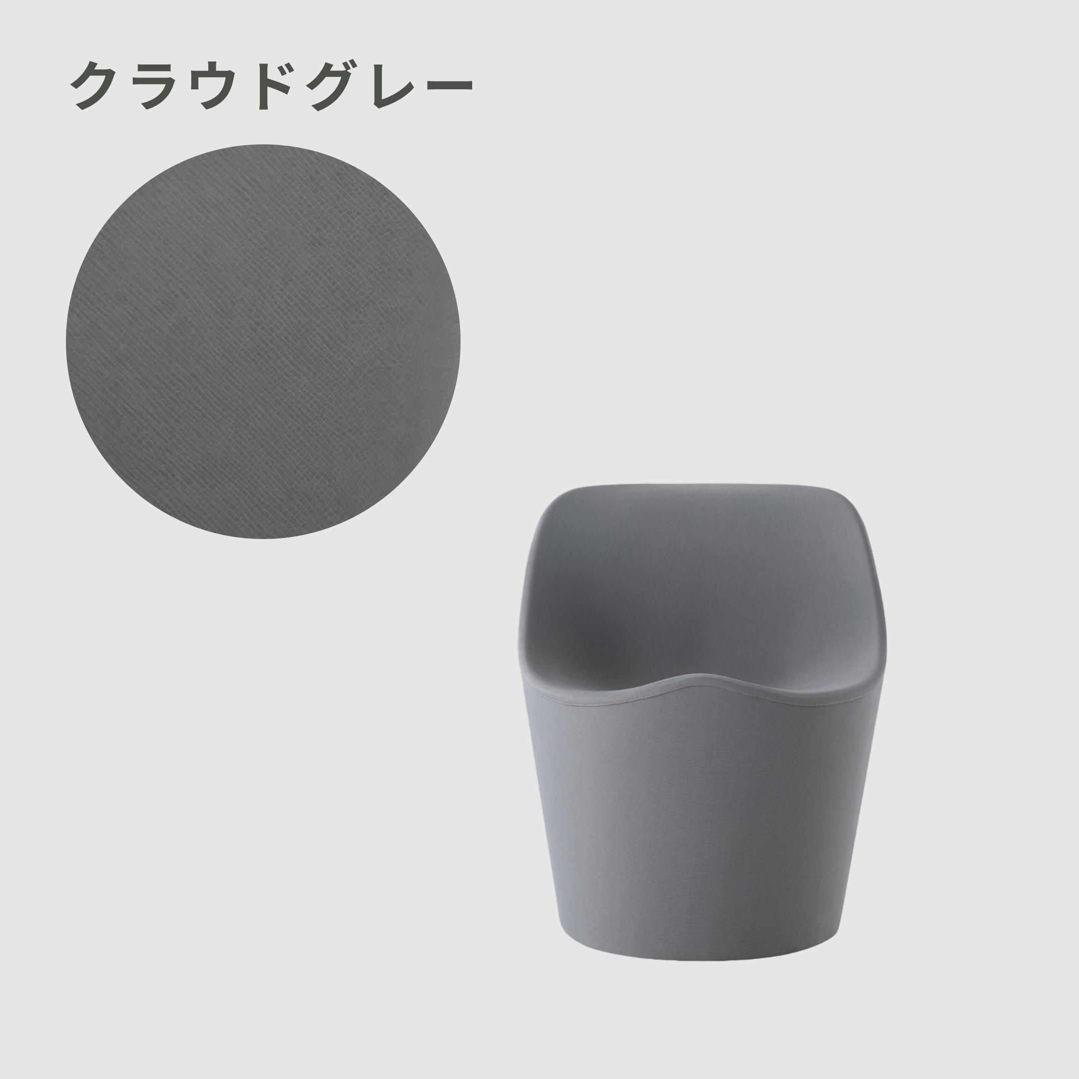 &MEDICAL KURA SOFA 幅50.5×奥行53.5㎝×高さ60.5㎝ &MEDICAL / アンド