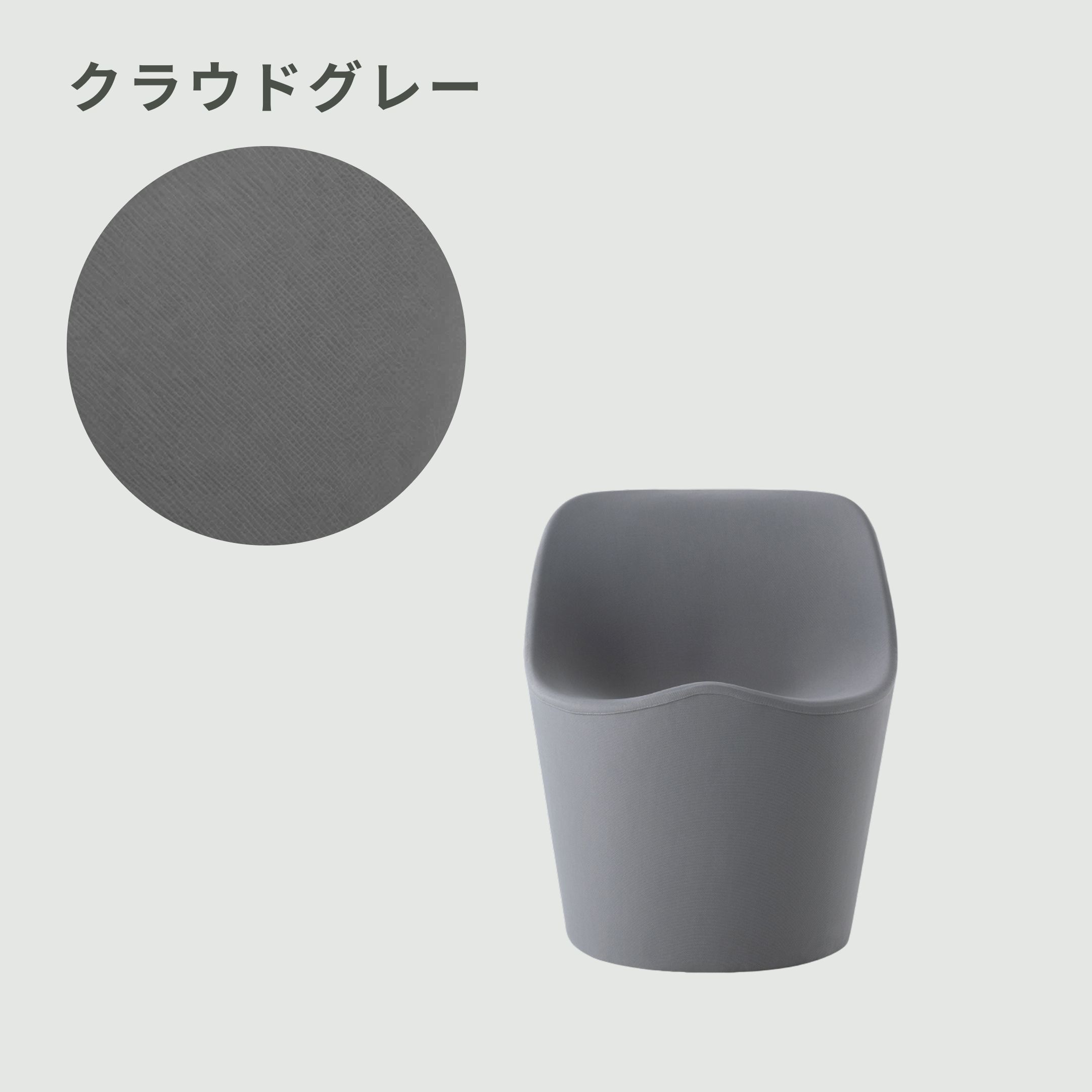 &MEDICAL KURA SOFA 幅50.5×奥行53.5㎝×高さ60.5㎝ &MEDICAL / アンド 