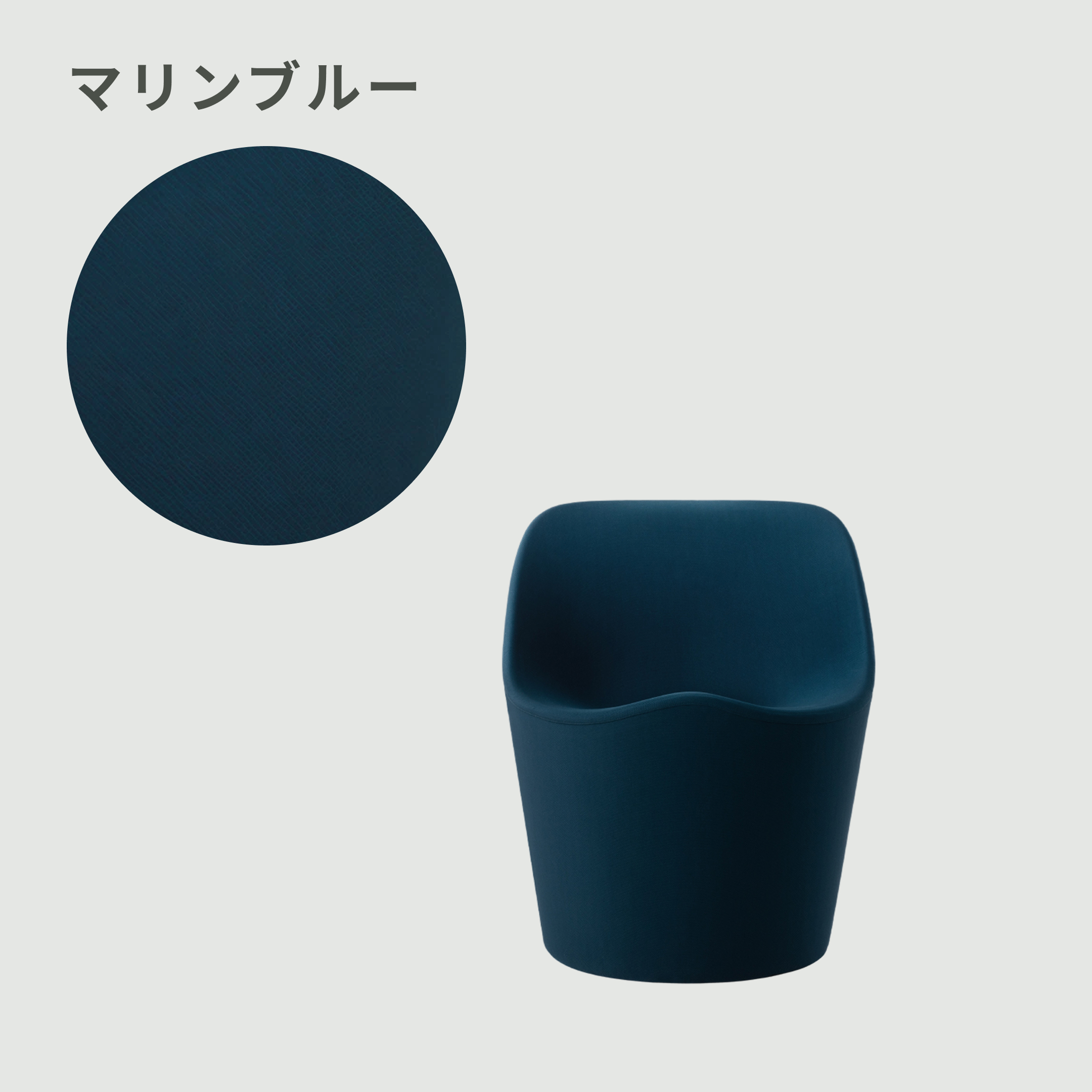 &MEDICAL KURA SOFA 幅50.5×奥行53.5㎝×高さ60.5㎝ and-medical