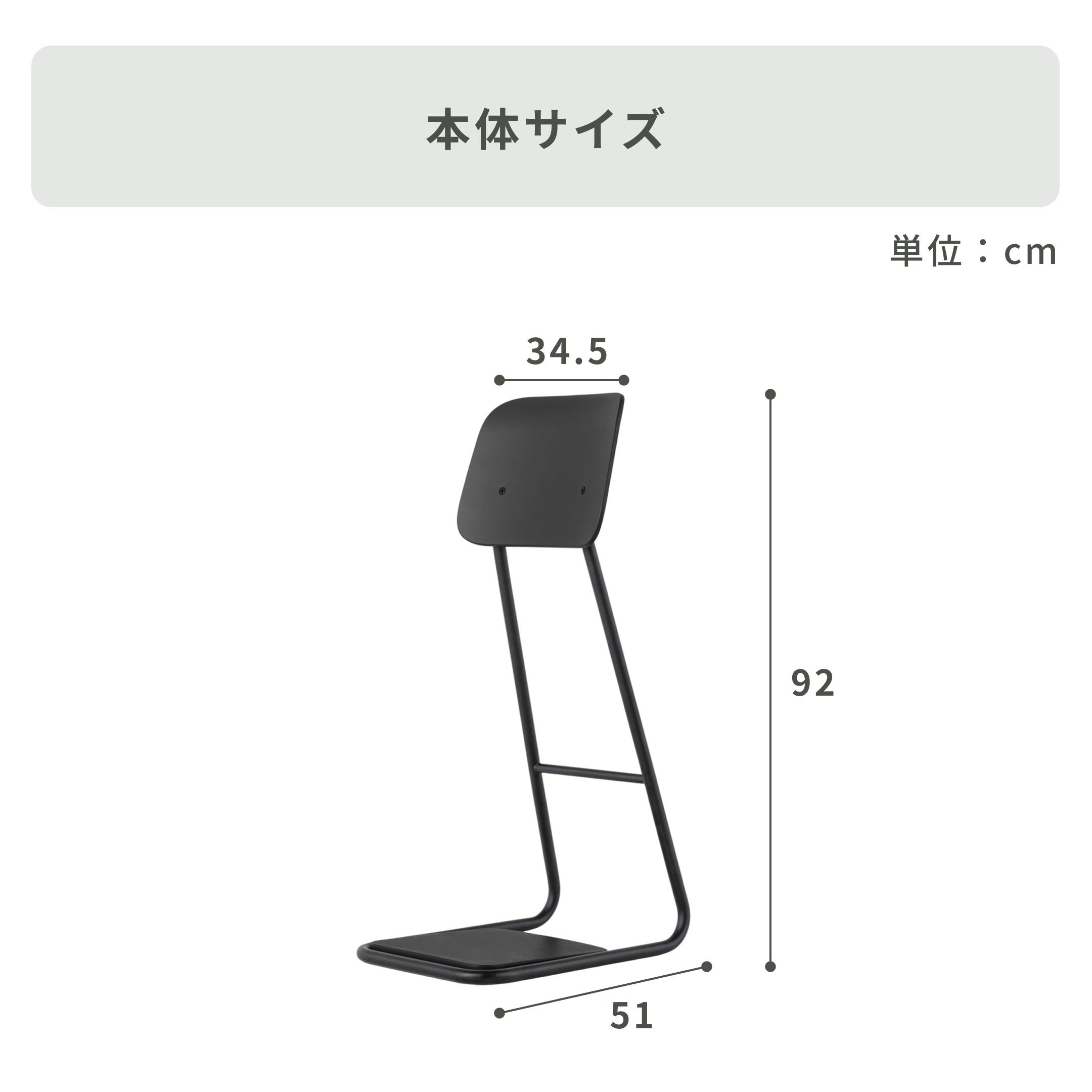 &MEDICAL STAN CHAIR 幅34.5×奥行51×高さ92cm &MEDICAL / アンド &MEDICAL STAN CHAIR 幅34.5×奥行51×高さ92cm &MEDICAL / アンド
