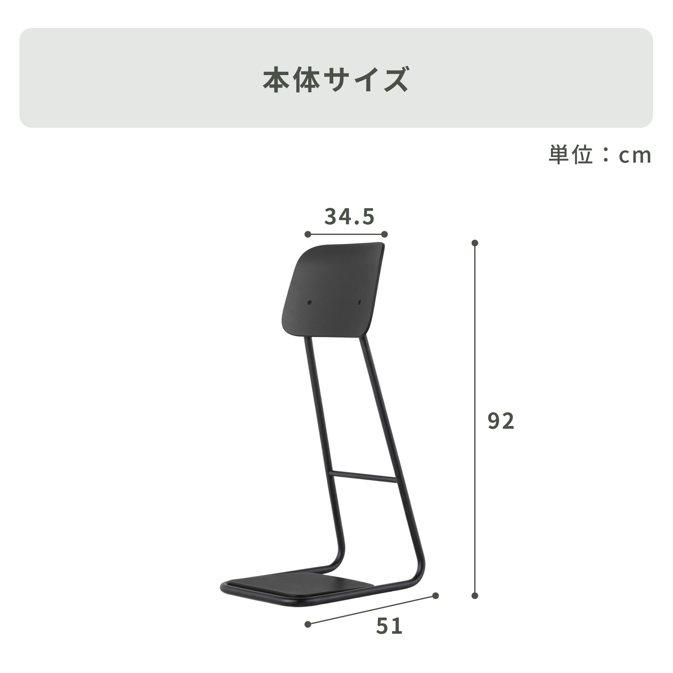 &MEDICAL STAN CHAIR 幅34.5×奥行51×高さ92cm &MEDICAL / アンド 