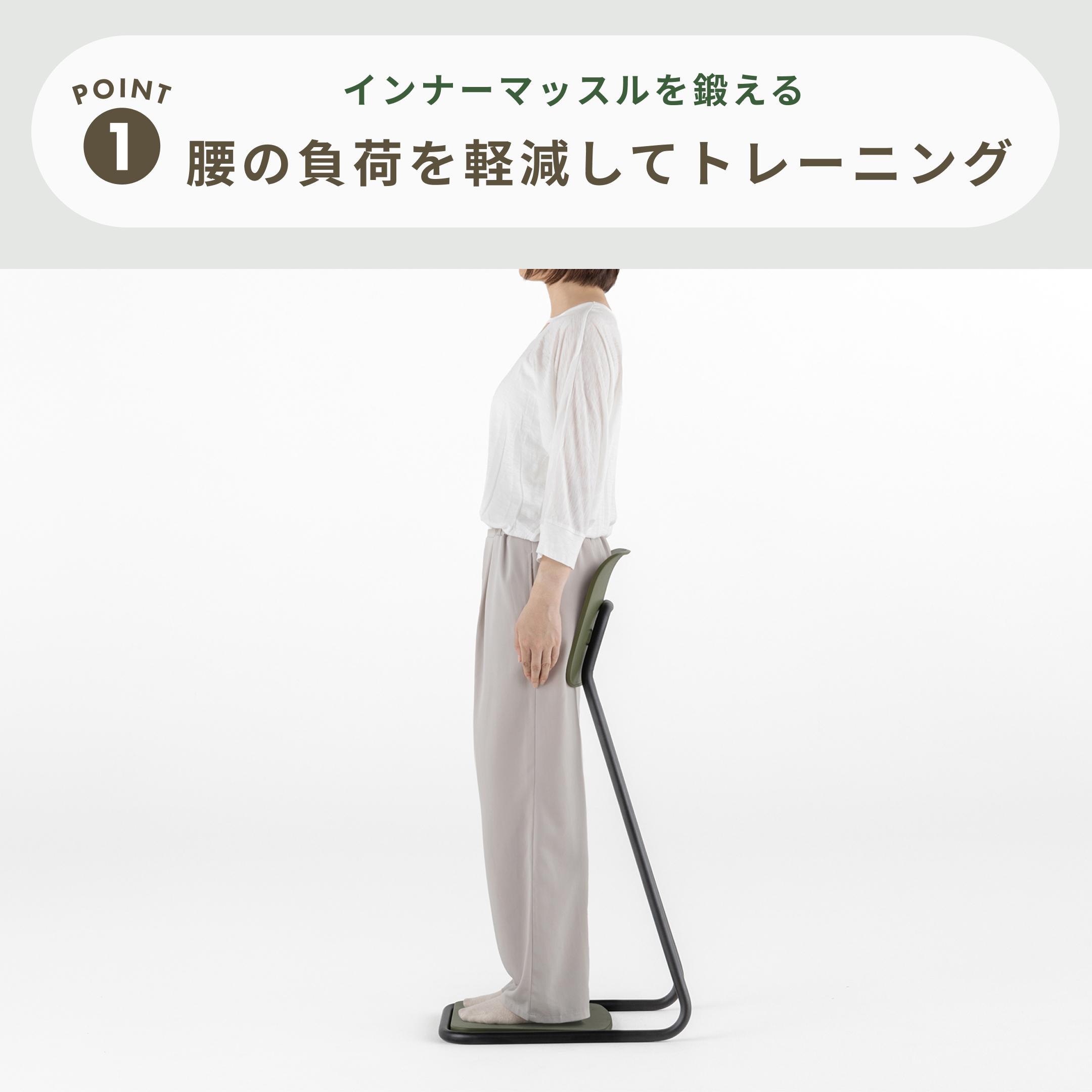 STAN CHAIR スタンディングチェア ＆MEDICAL もたれる立ち椅子 STAN CHAIR | 【公式】&MEDICALオンラインストア