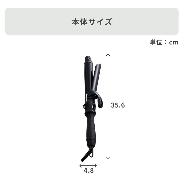 SALONIA サロニア セラミック カール ヘアアイロン コテ 32mm 幅34.6