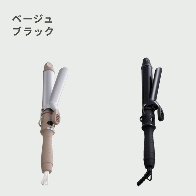 SALONIA サロニア セラミック カール ヘアアイロン コテ 32mm 幅34.6
