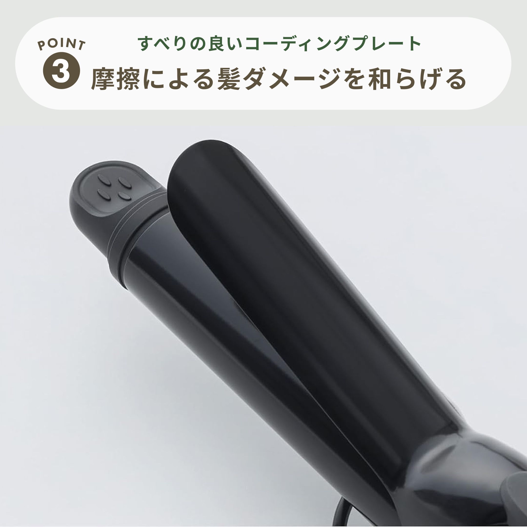 SALONIA サロニア セラミック カール ヘアアイロン コテ 32mm 幅34.6