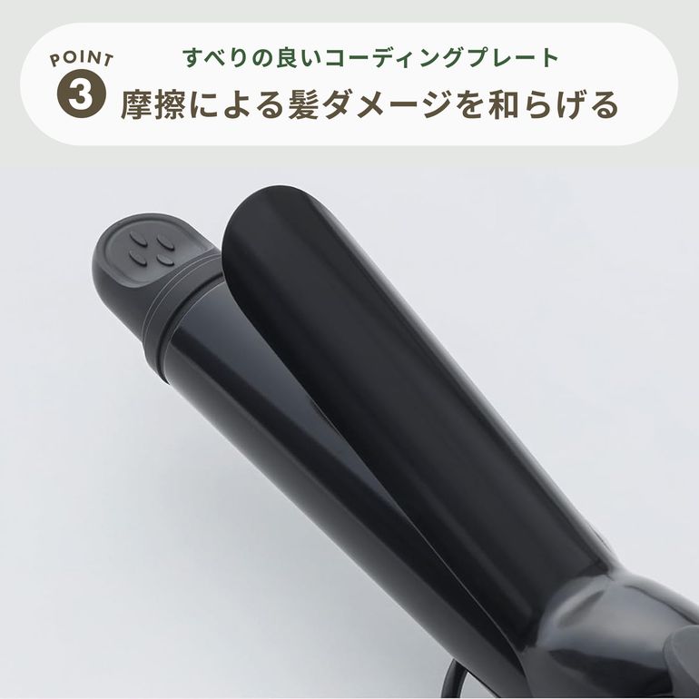 SALONIA サロニア セラミック カール ヘアアイロン コテ 32mm 幅34.6