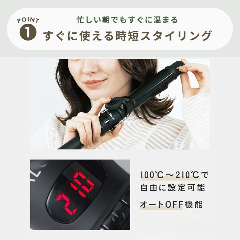 SALONIA サロニア セラミック カール ヘアアイロン コテ 32mm 幅34.6