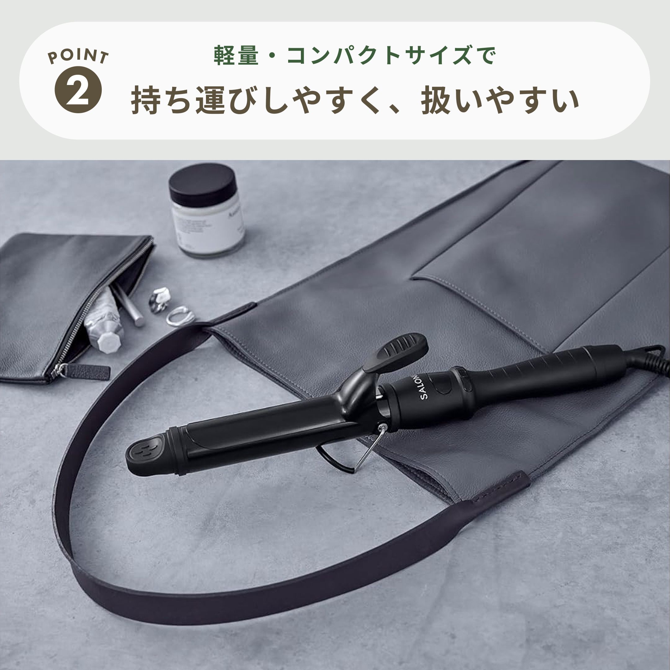 SALONIA 25mm ANLAN 32mm コテ セラミックカール ヘアアイロン(コテ