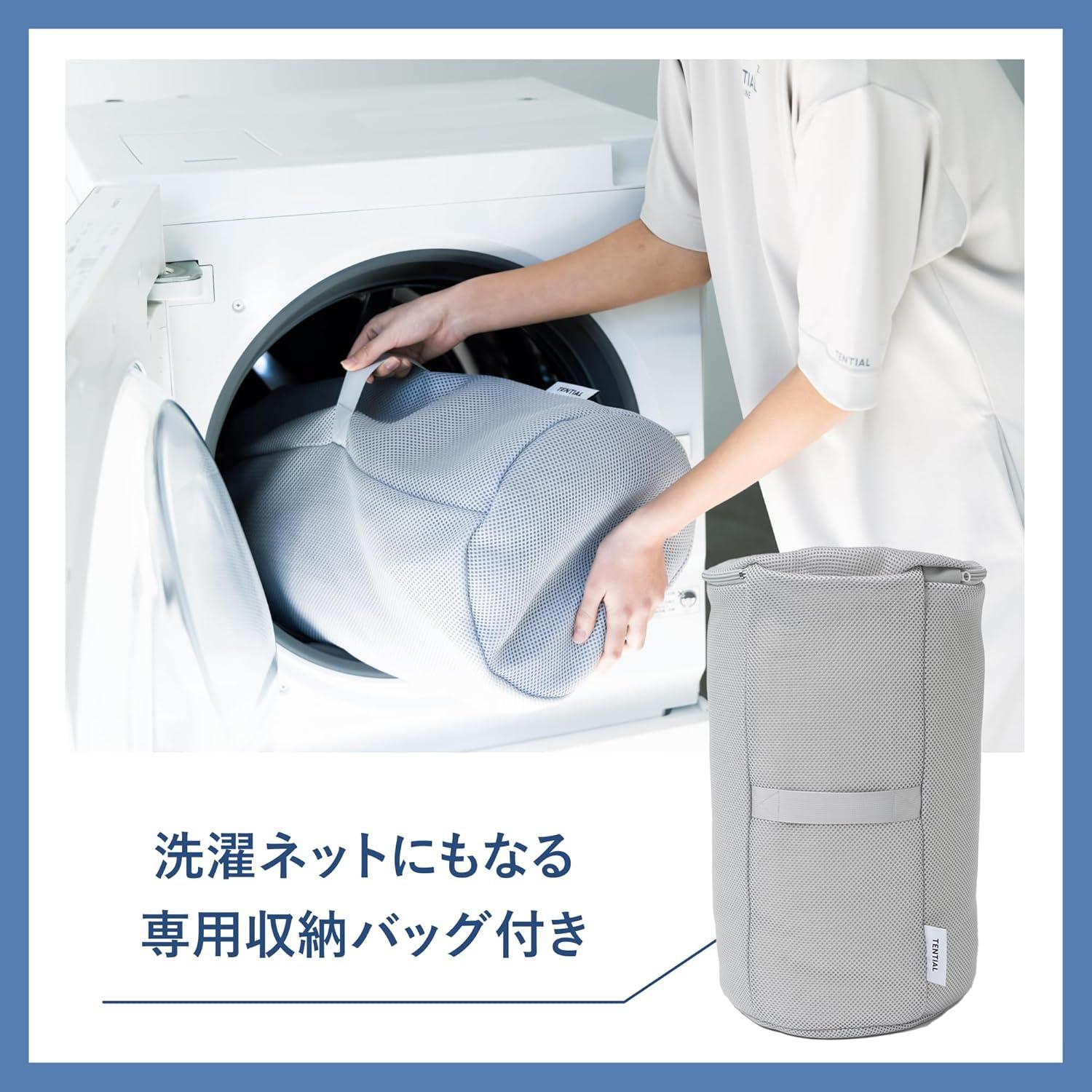 TENTIAL 夏用肌掛け布団 BAKUNE Comforter Cool ダブル TENTIAL