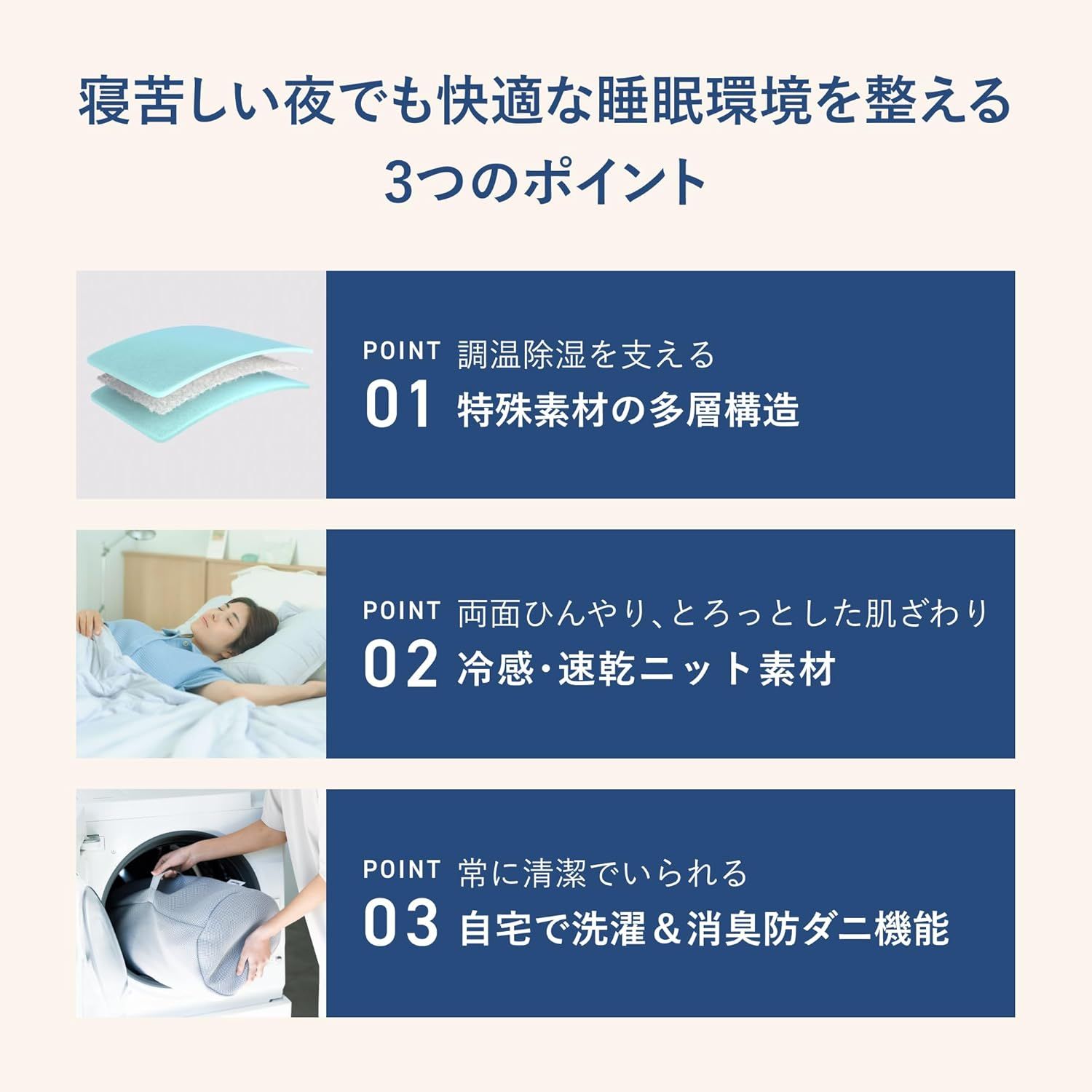 TENTIAL 夏用肌掛け布団 BAKUNE Comforter Cool シングル TENTIAL