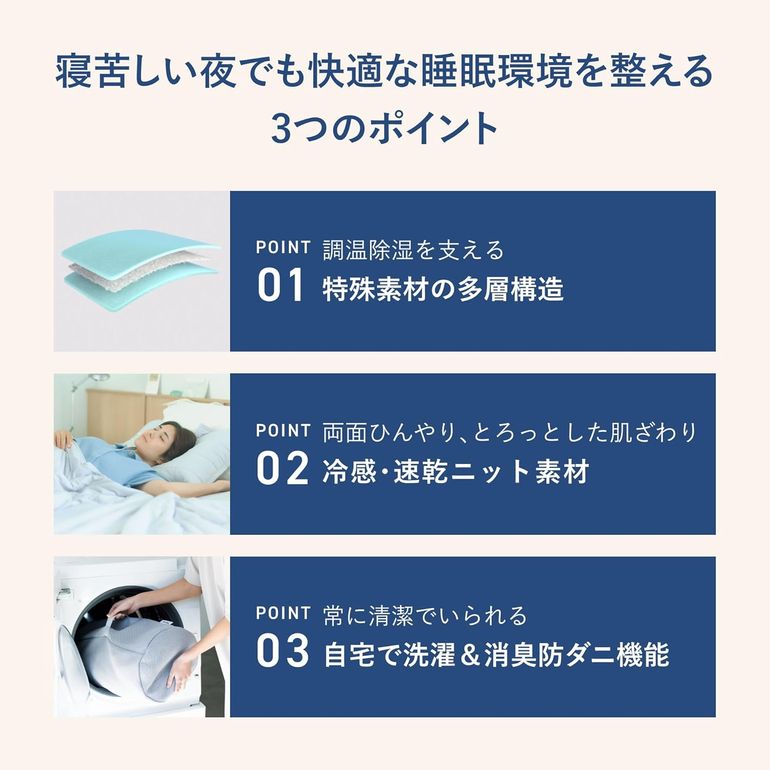 TENTIAL 夏用肌掛け布団 BAKUNE Comforter Cool シングル TENTIAL