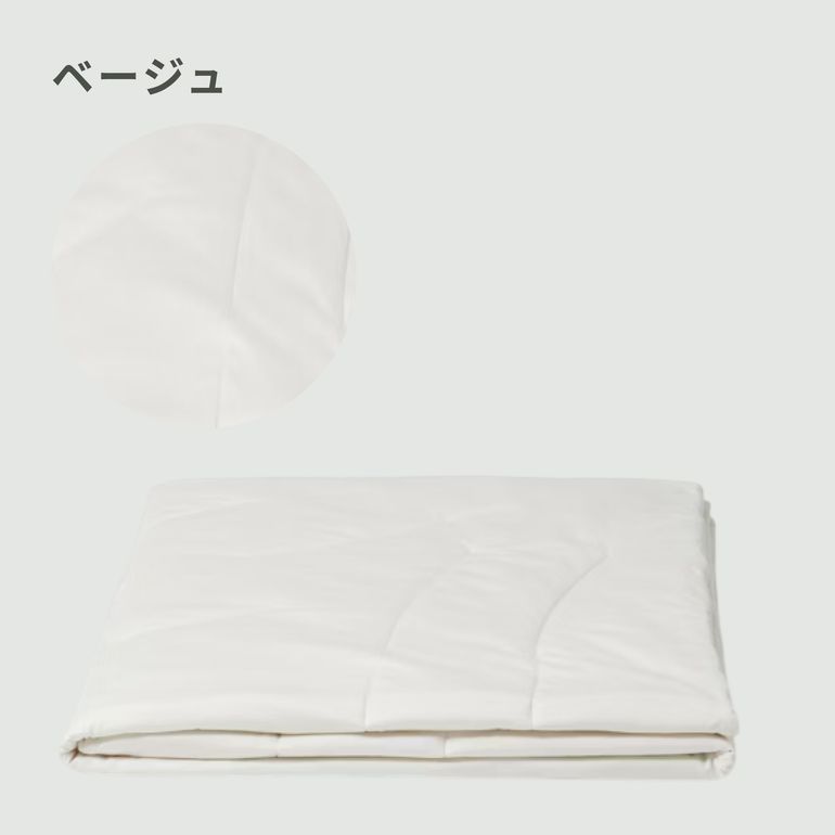 TENTIAL 夏用肌掛け布団 BAKUNE Comforter Cool シングル TENTIAL