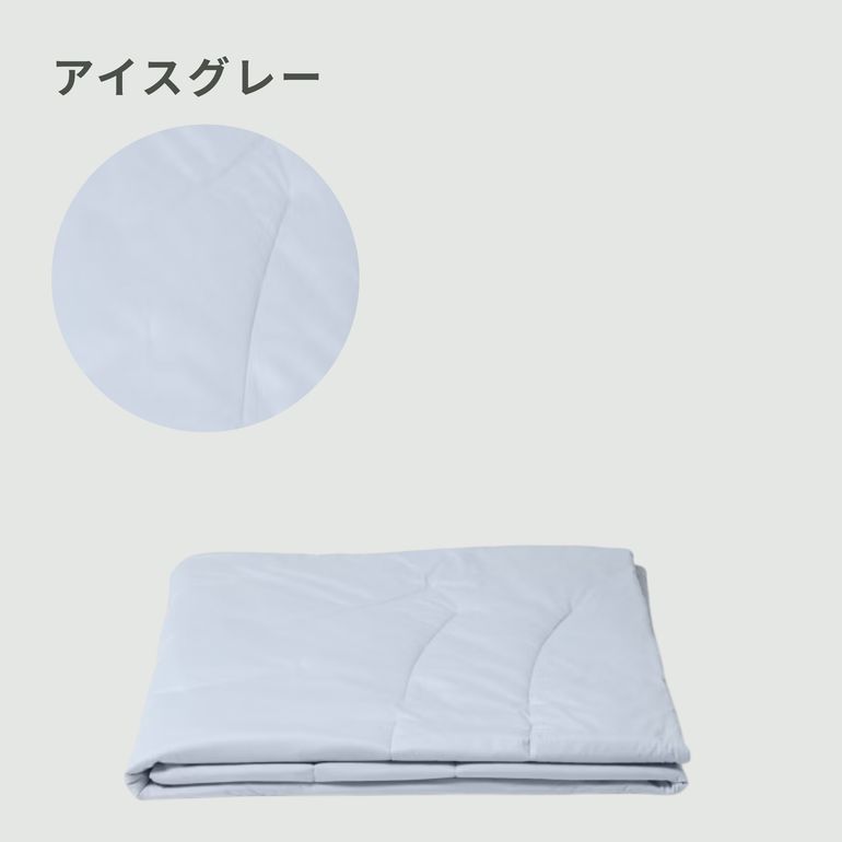 TENTIAL 夏用肌掛け布団 BAKUNE Comforter Cool セミダブル tential