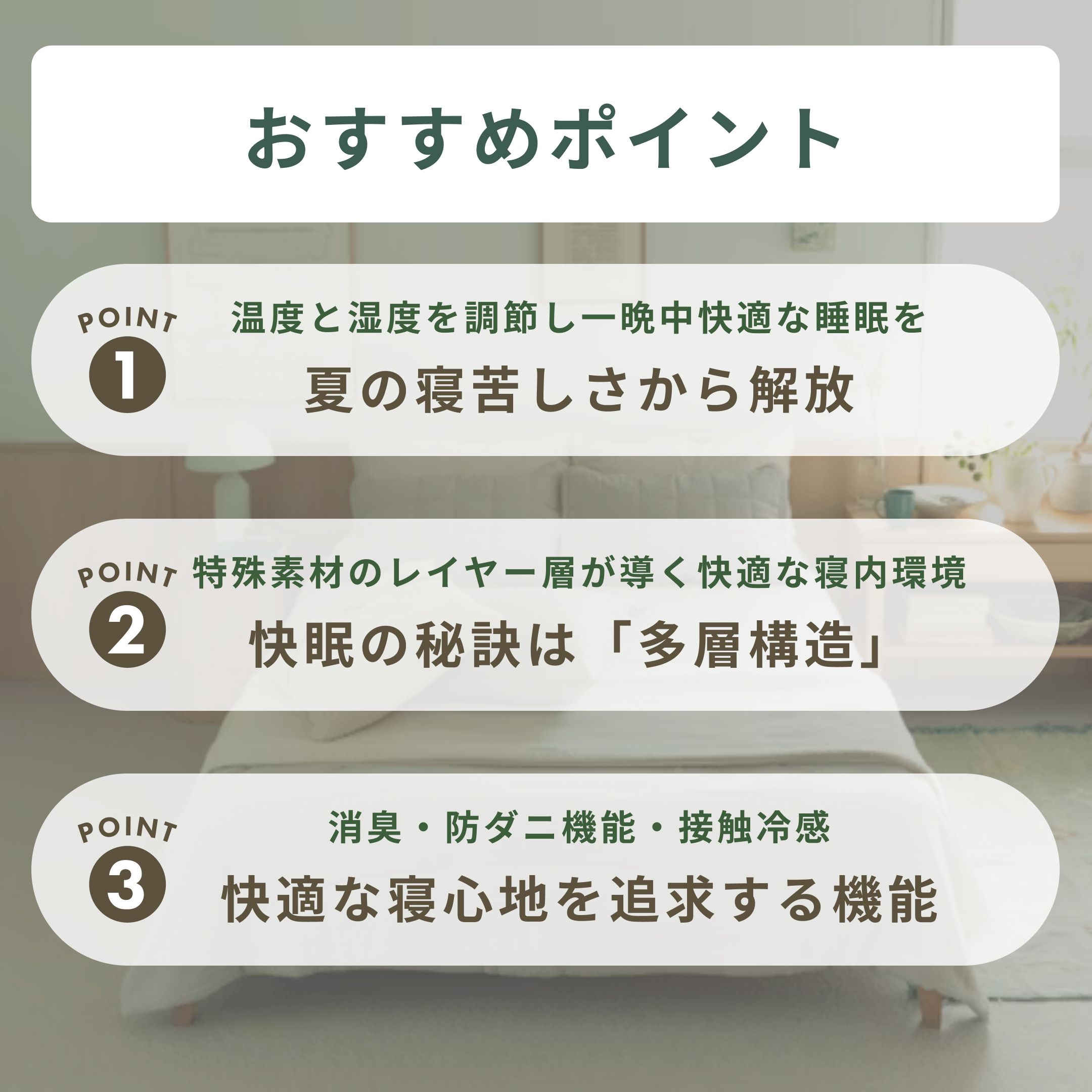 TENTIAL 夏用肌掛け布団 BAKUNE Comforter Cool セミダブル TENTIAL 