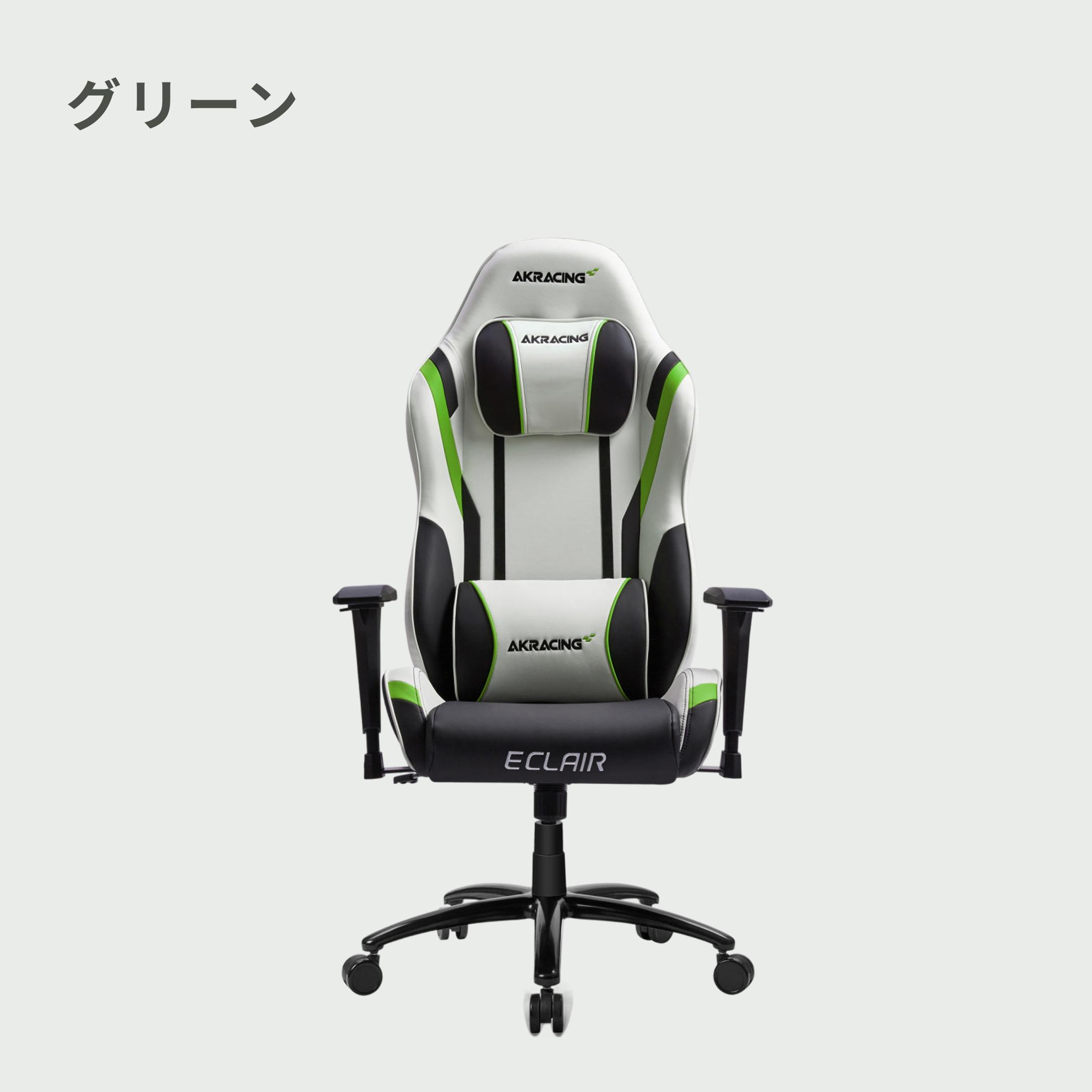 AKRacing Eclair ゲーミングチェア 幅67×奥行67×高さ123.5㎝の
