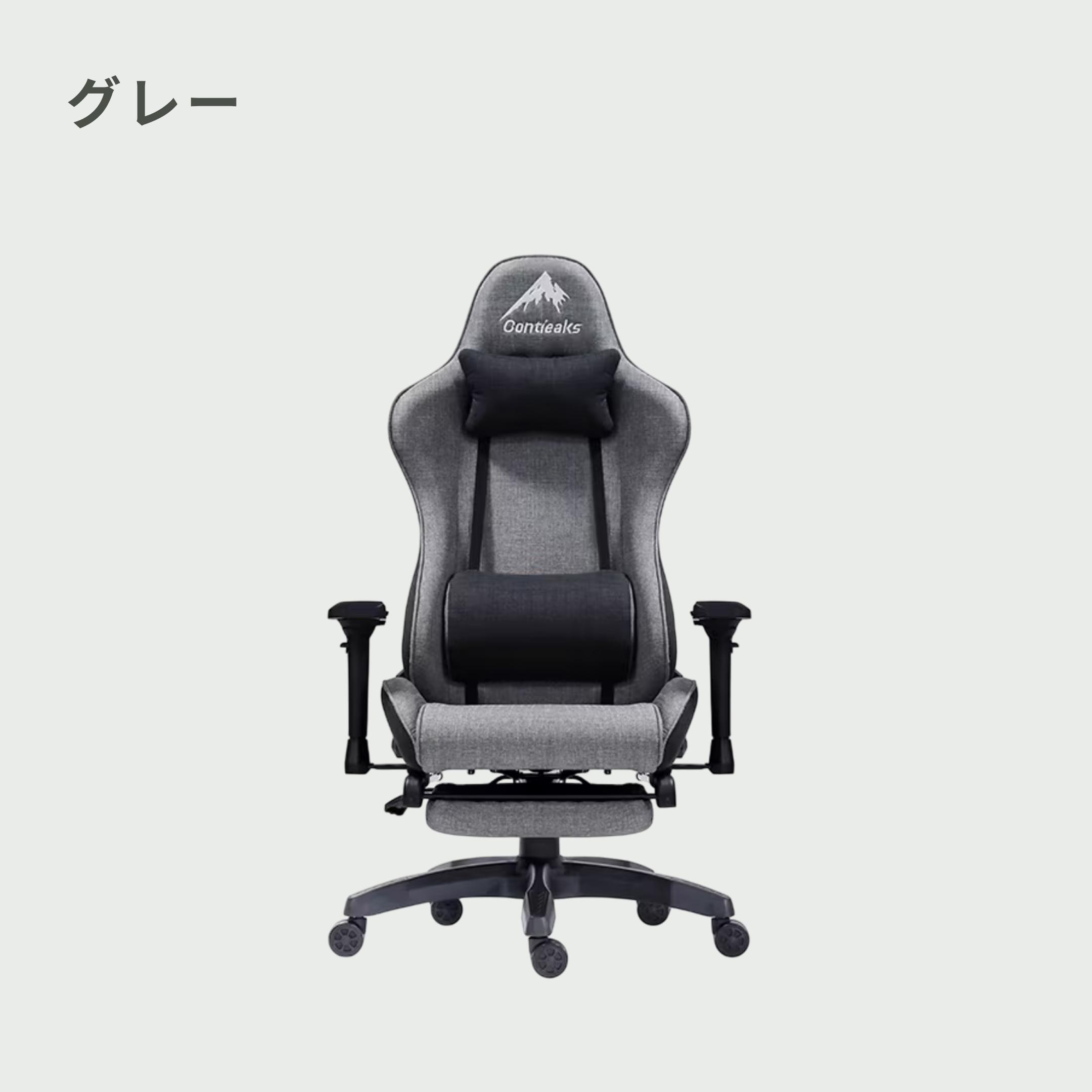 Contieaks ゲーミングチェア Shastina (シャスティーナ) 幅71.5×奥行