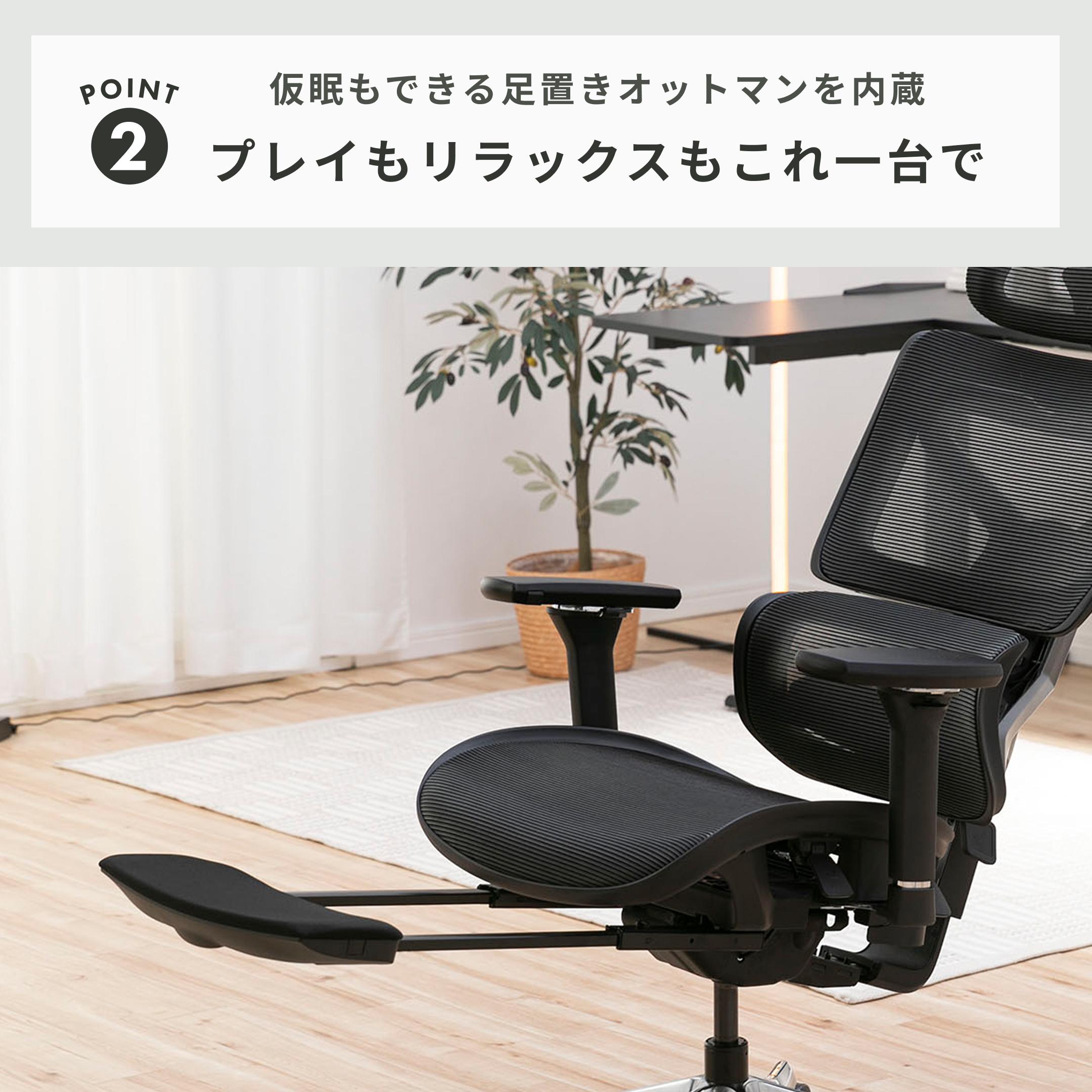 Contieaks ゲーミングチェア Celestial (セレスティアル) 幅73×奥行73