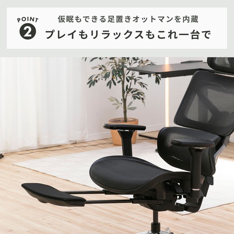 Contieaks ゲーミングチェア Celestial (セレスティアル) 幅73×奥行73 