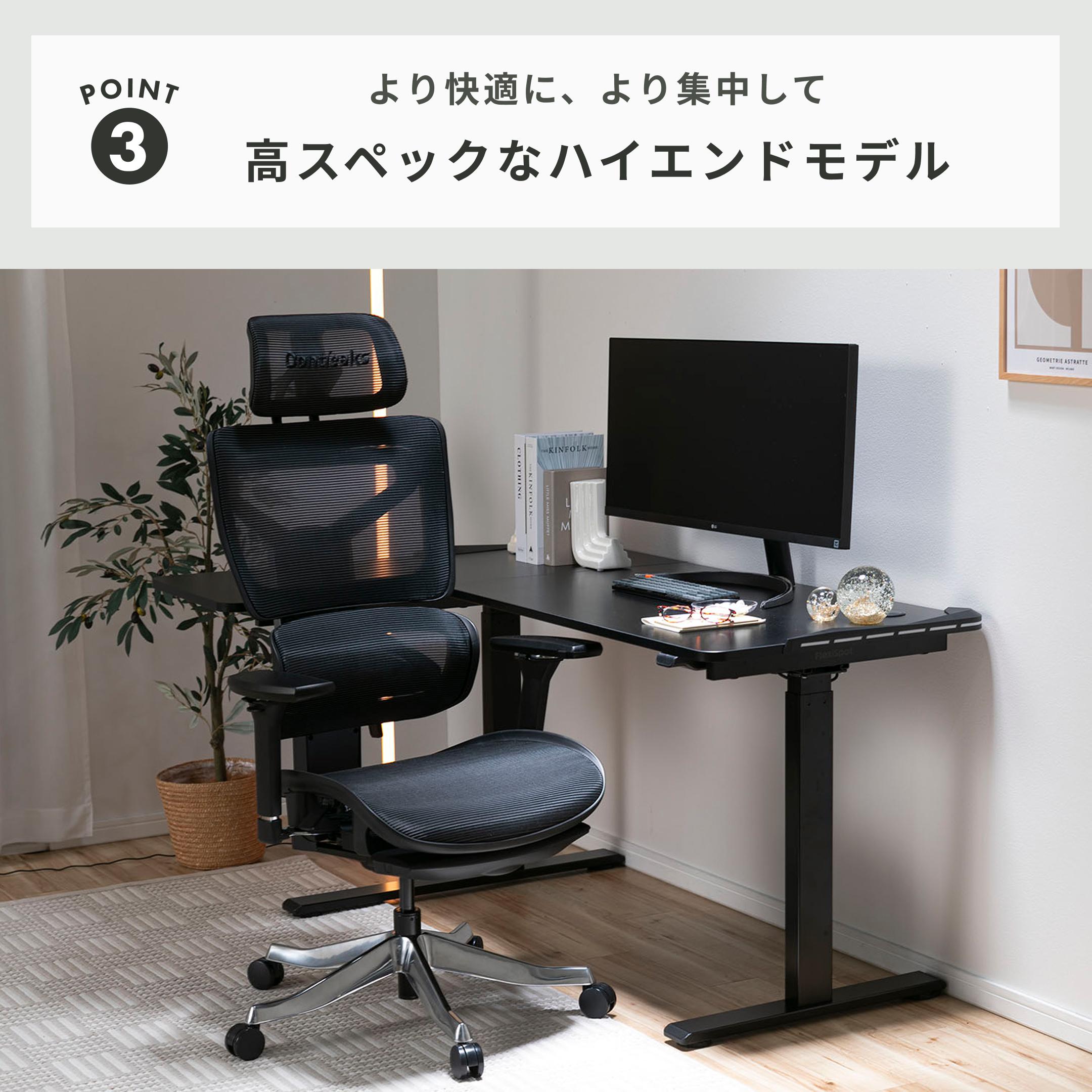 Contieaks ゲーミングチェア Celestial (セレスティアル) 幅73×奥行73