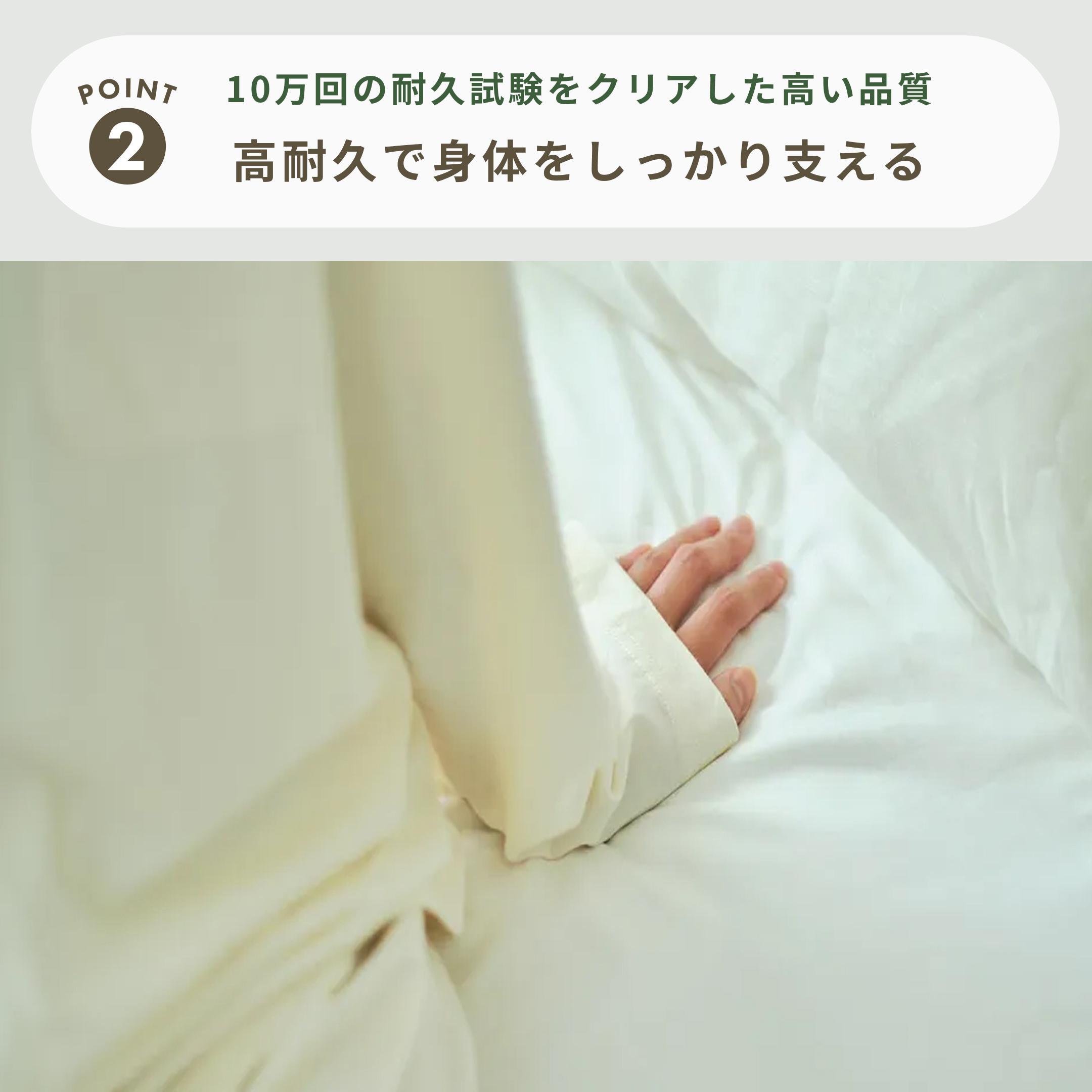 NELL ポケットコイル マットレス シングル NELL / ネルのレンタル