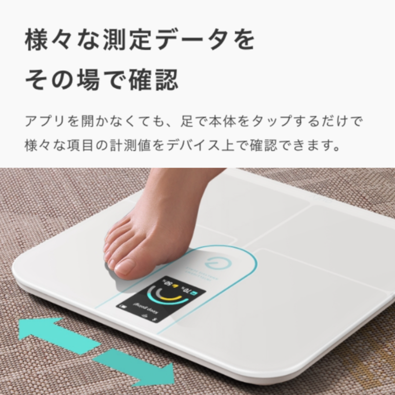 eufy by Anker / Smart Scale P3 体重体組成計 幅32.5×奥行32.5