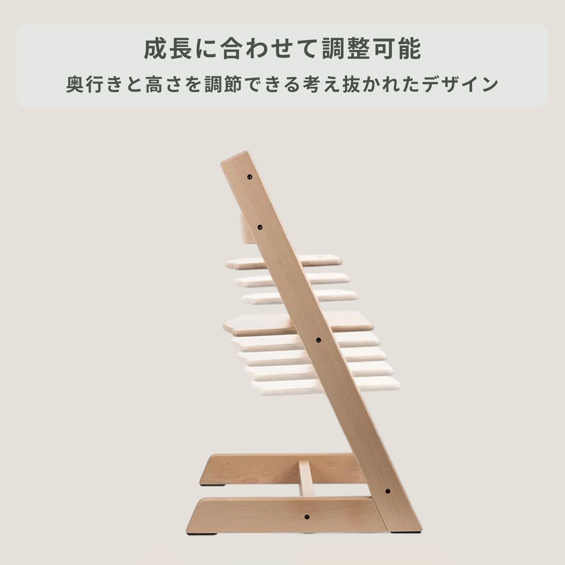 STOKKE トリップトラップ チェア オークウッド チェア単体 STOKKE