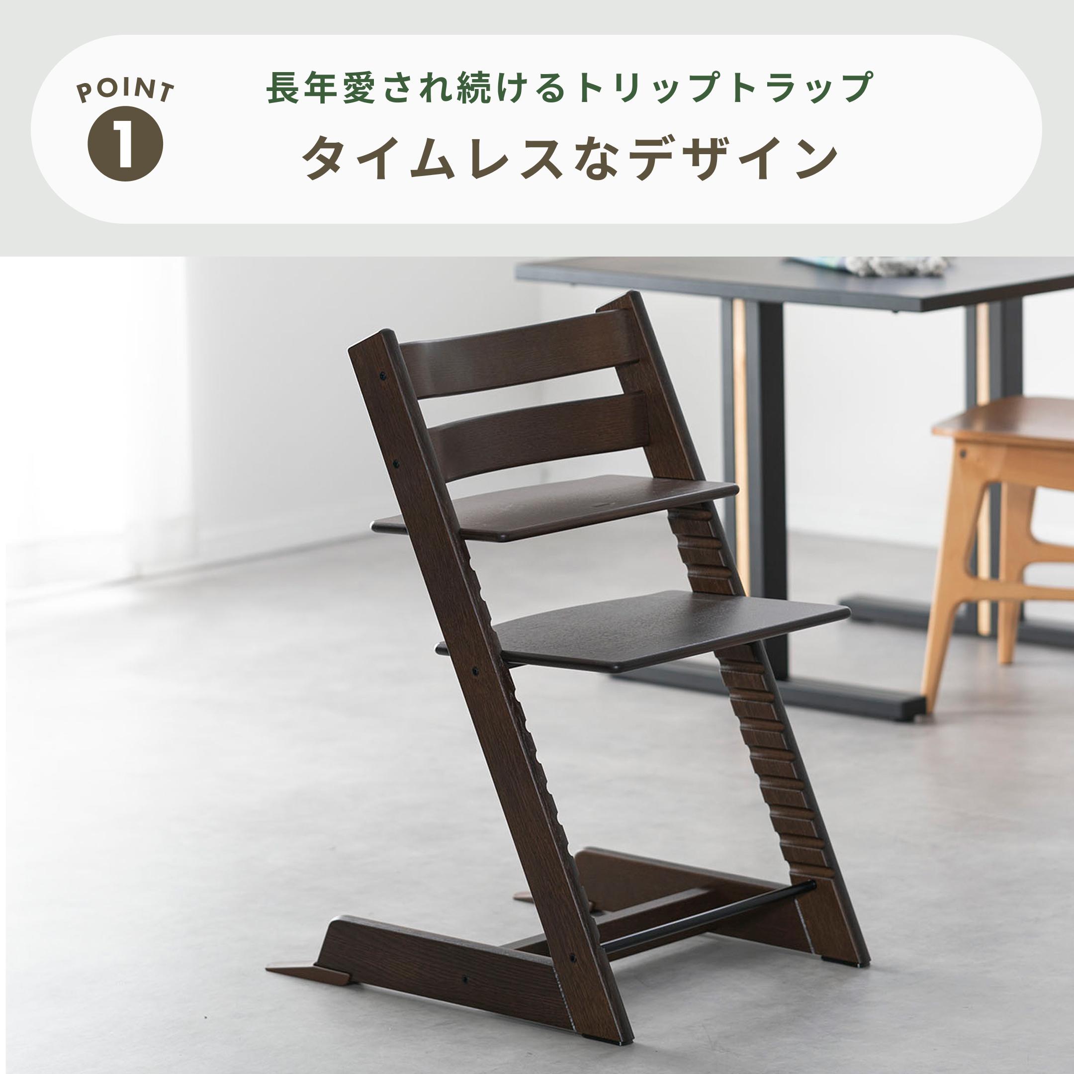 STOKKE トリップトラップ チェア オークウッド チェア単体のレンタル
