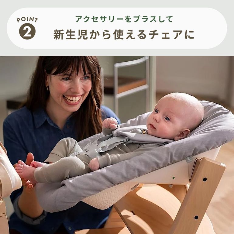 STOKKE トリップトラップ チェア オークウッド チェア単体 STOKKE