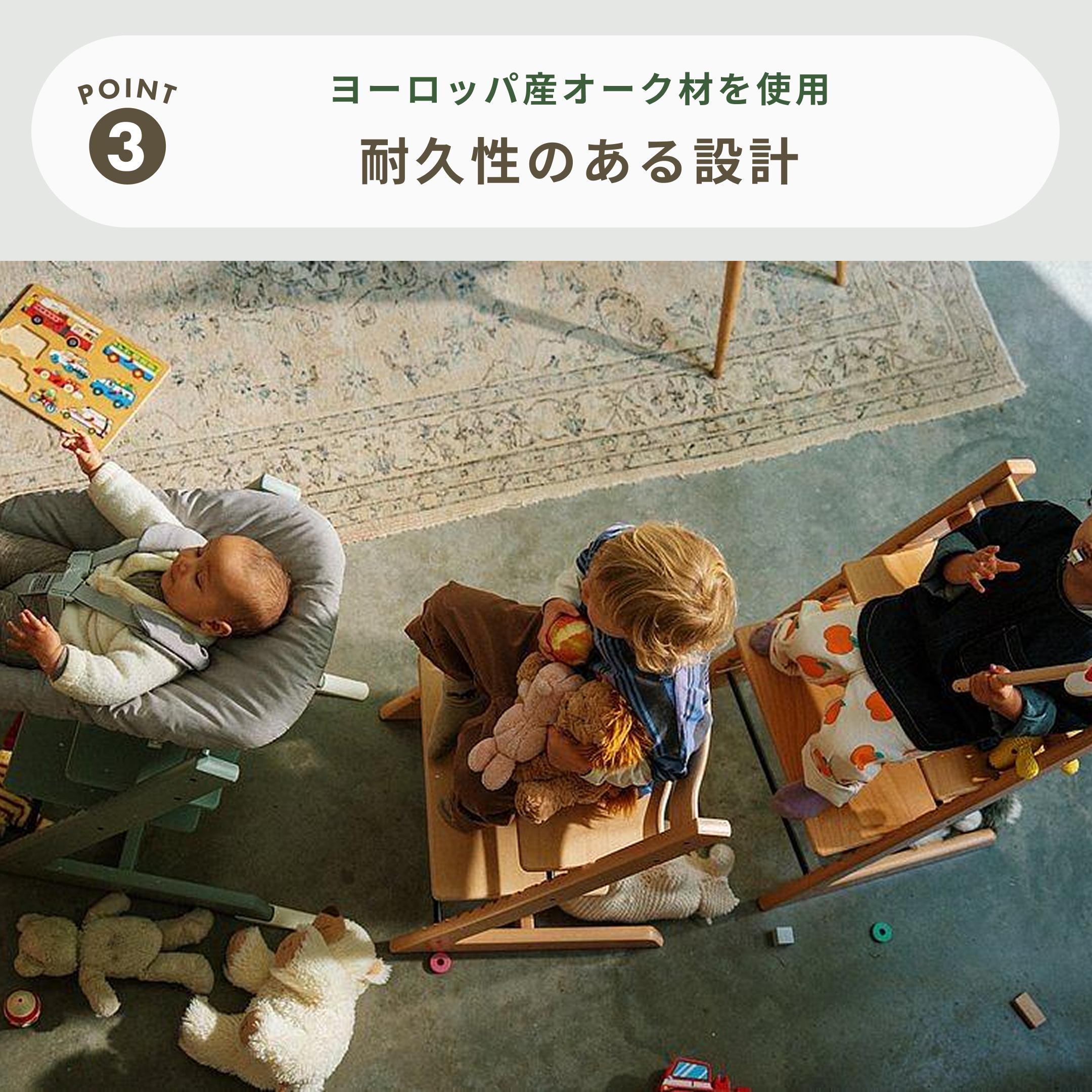 STOKKE トリップトラップ チェア オークウッド チェア単体のレンタル