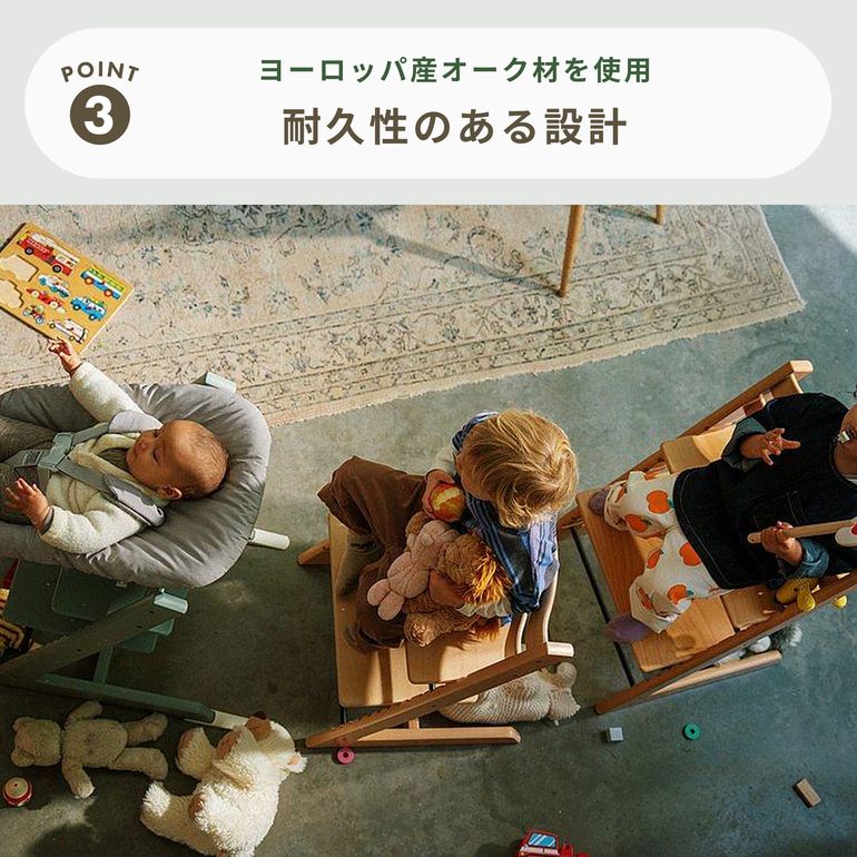 STOKKE トリップトラップ チェア オークウッド チェア単体 STOKKE