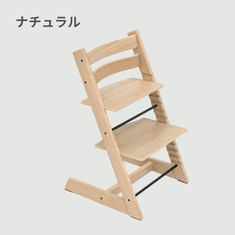 STOKKE トリップトラップ チェア オークウッド チェア単体 STOKKE
