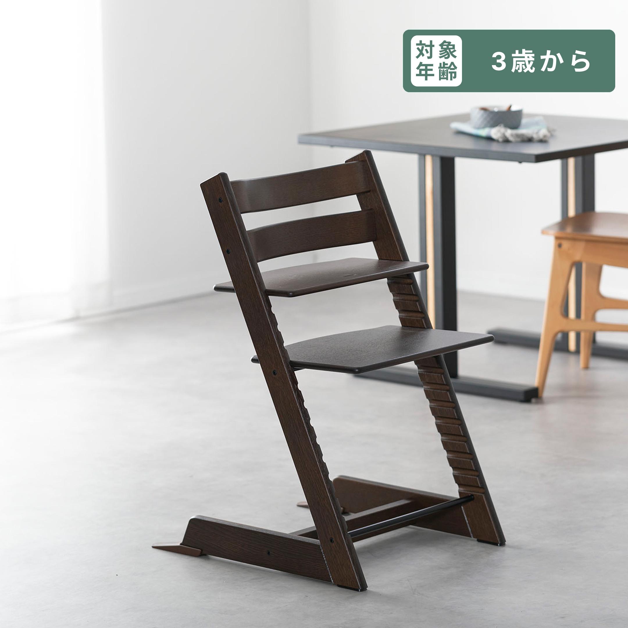 トリップ・トラップチェア　カタログハウス Stokke | TRIPP TRAPP チェア｜【公式】ACTUS online｜家具