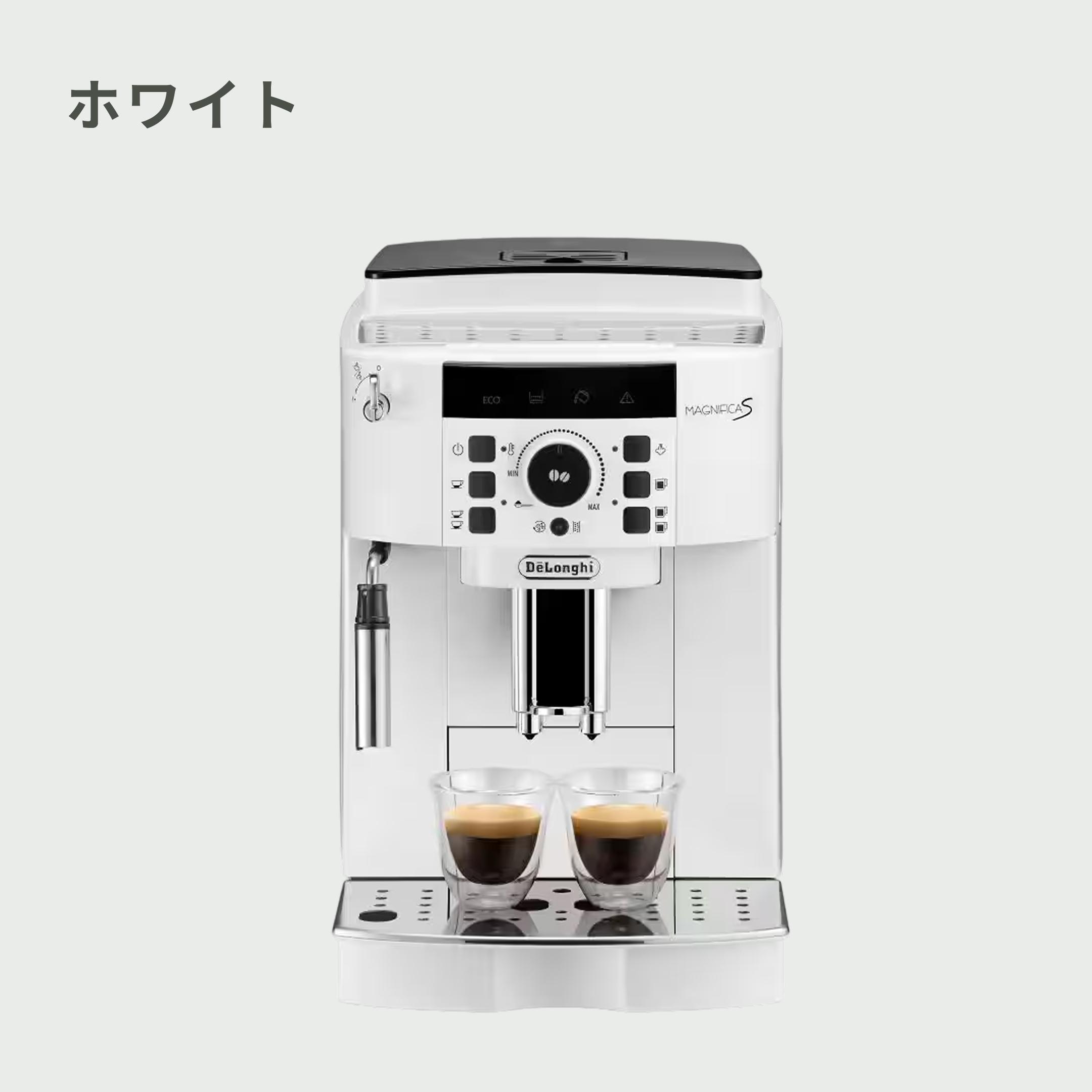 De'Longhi(デロンギ) マグニフィカ S 全自動コーヒーマシン ECAM22112