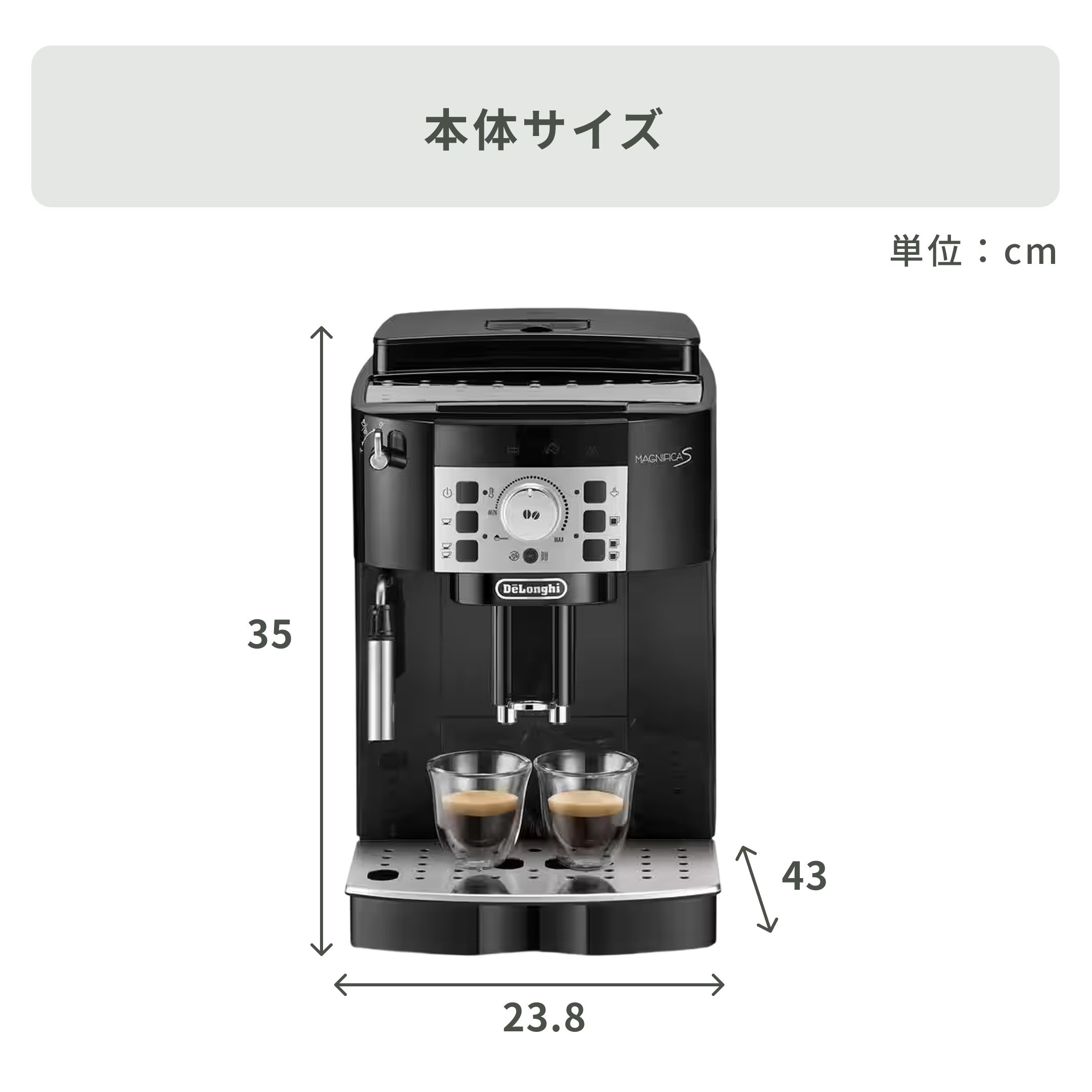 De'Longhi(デロンギ) マグニフィカ S 全自動コーヒーマシン ECAM22112
